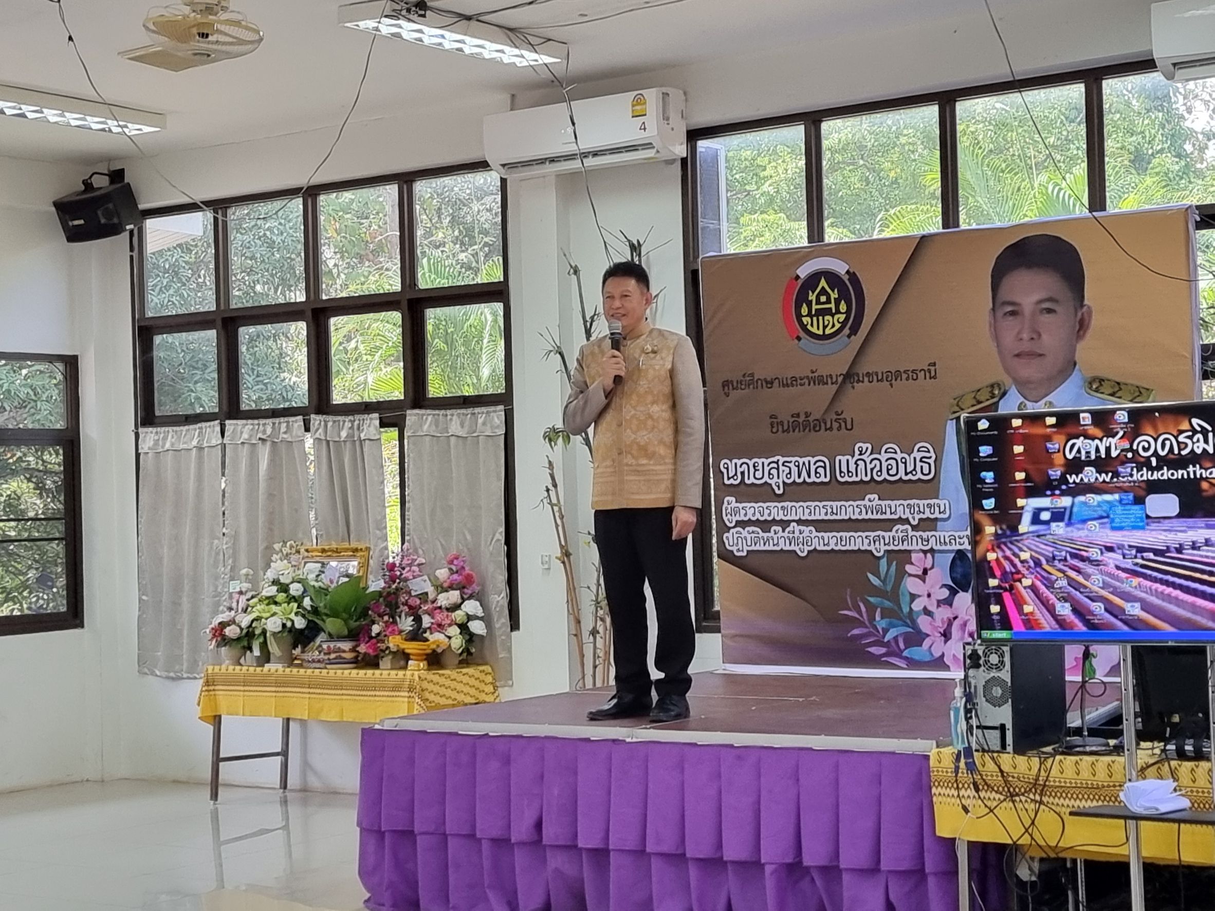 พช.หนองคาย ร่วมต้อนรับผู้ตรวจราชการกรมการพัฒนาชุมชน เนื่องในโอกาสย้ายมาปฏิบัติหน้าที่ ผู้อำนวยการศูนย์ศึกษาและพัฒนาชุมชนอุดรธานี