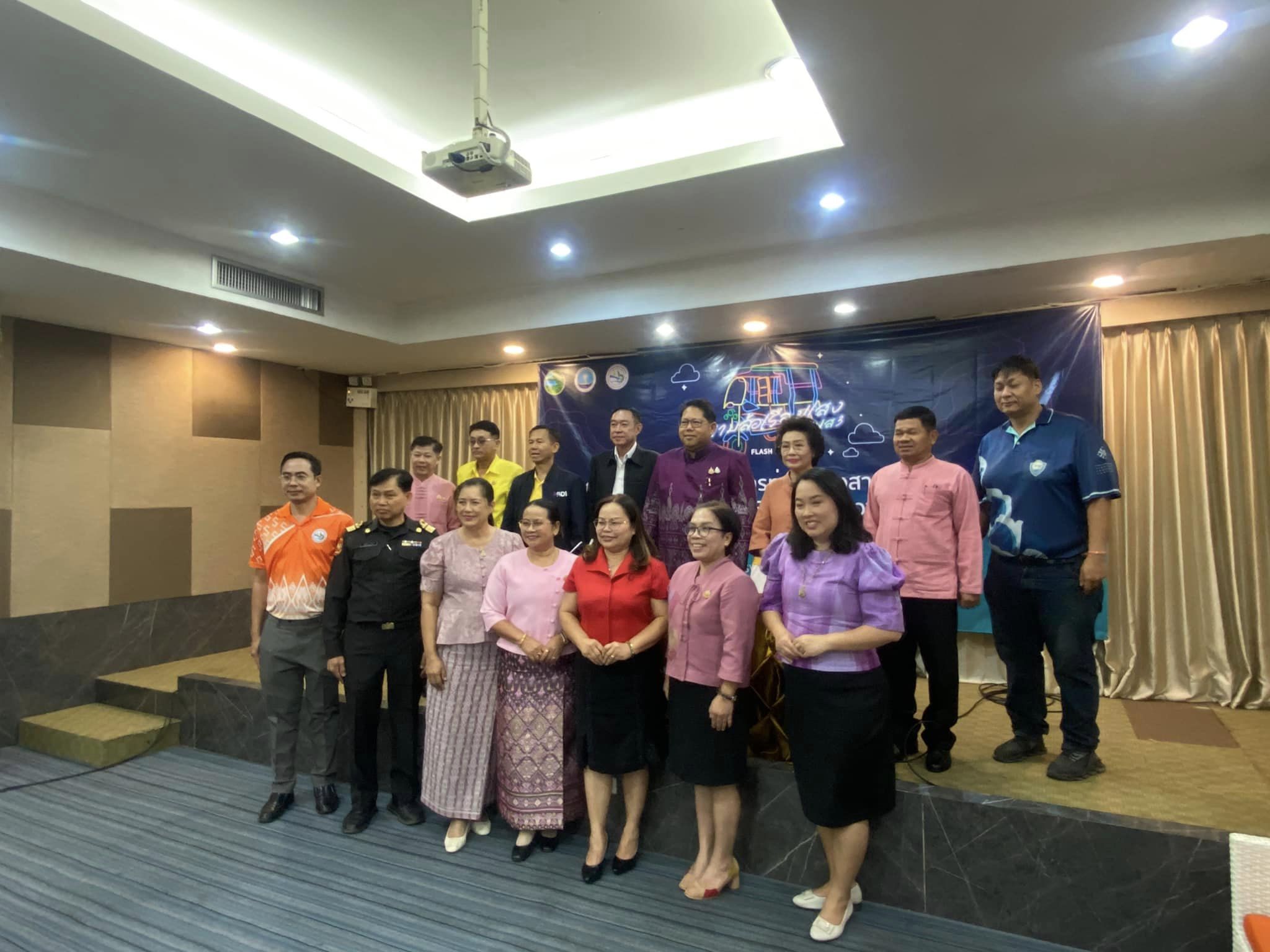 พช.หนองคาย ร่วมพิธีเปิดกิจกรรม โครงการส่งเสริมการท่องเที่ยวสามล้อเรืองแสง เฟส 3 flash – fun – food @หนองคาย