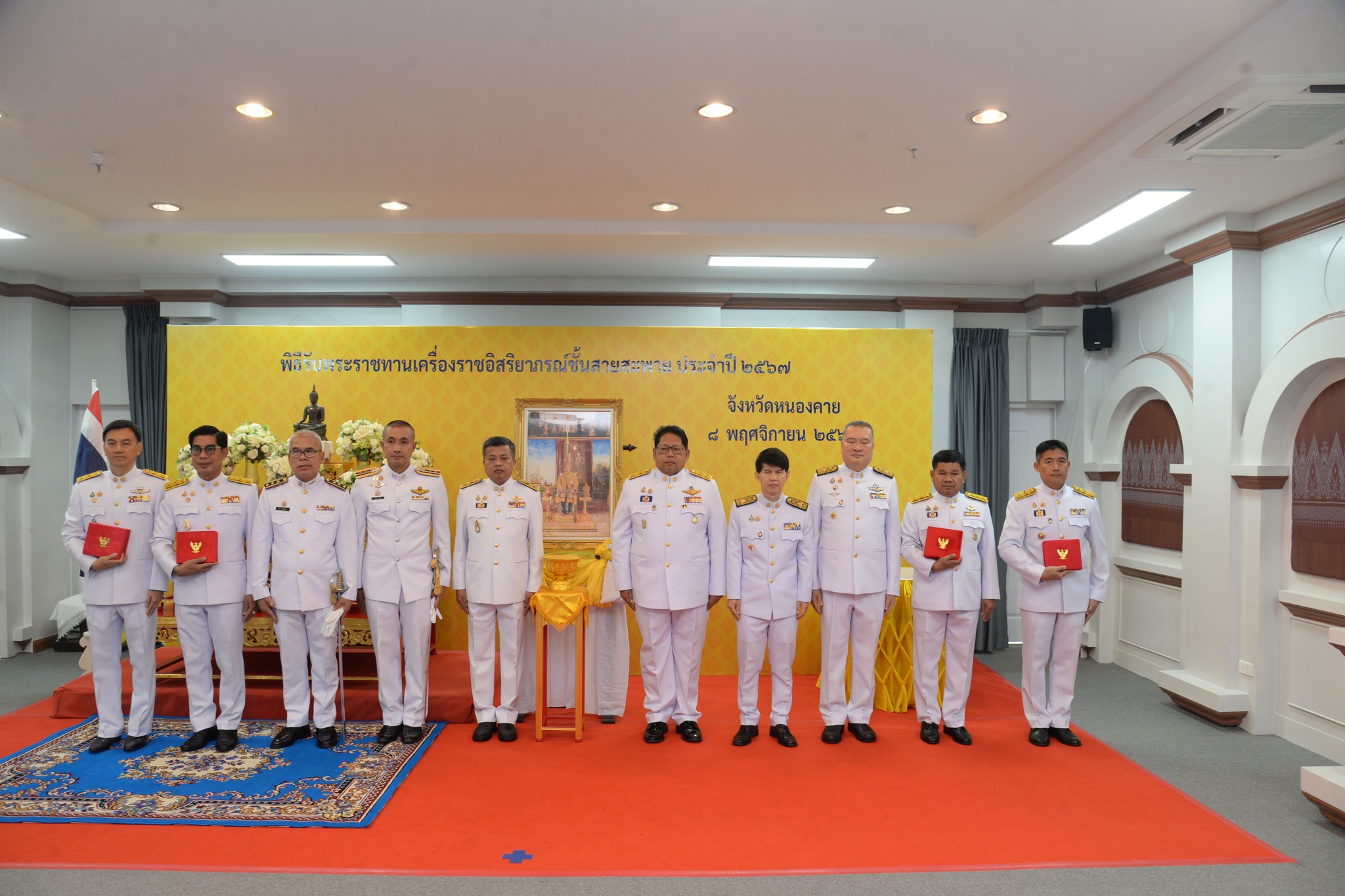 พช.หนองคาย ร่วมพิธีรับพระราชทานเครื่องราชอิสริยาภรณ์ชั้นสายสะพาย ประจำปี 2567 จังหวัดหนองคาย