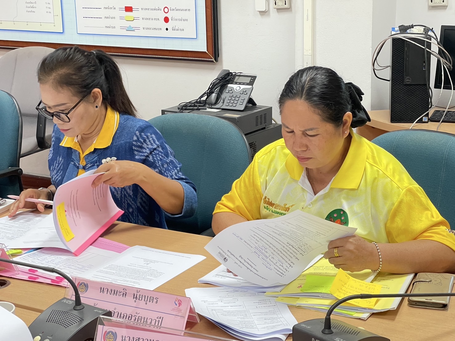 กองทุนฯ สตรี หนองคาย ประชุมคณะทำงานขับเคลื่อนกองทุนพัฒนาบทบาทสตรี จังหวัดหนองคาย ครั้งที่ 1/2568