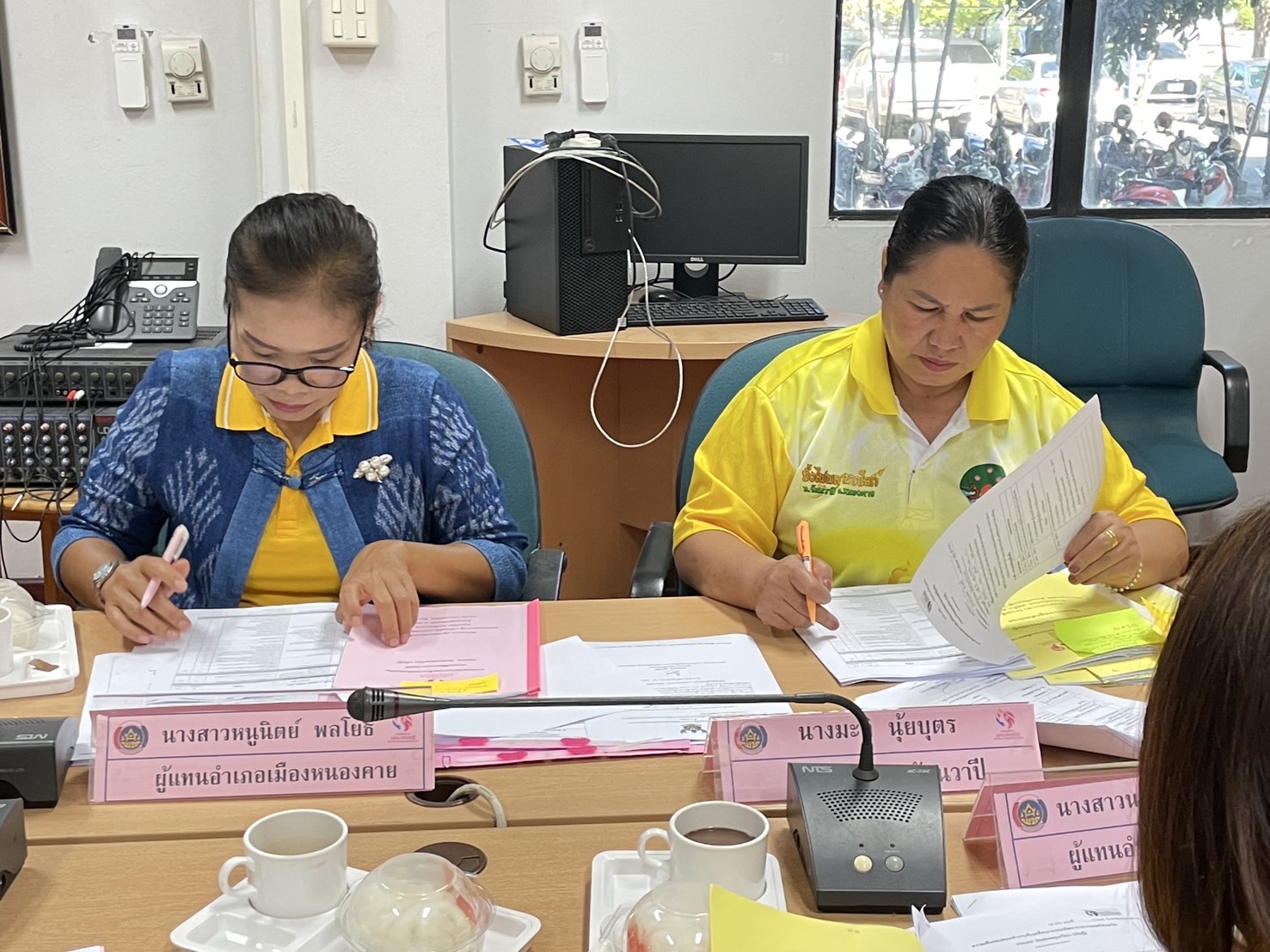 กองทุนฯ สตรี หนองคาย ประชุมคณะทำงานขับเคลื่อนกองทุนพัฒนาบทบาทสตรี จังหวัดหนองคาย ครั้งที่ 1/2568