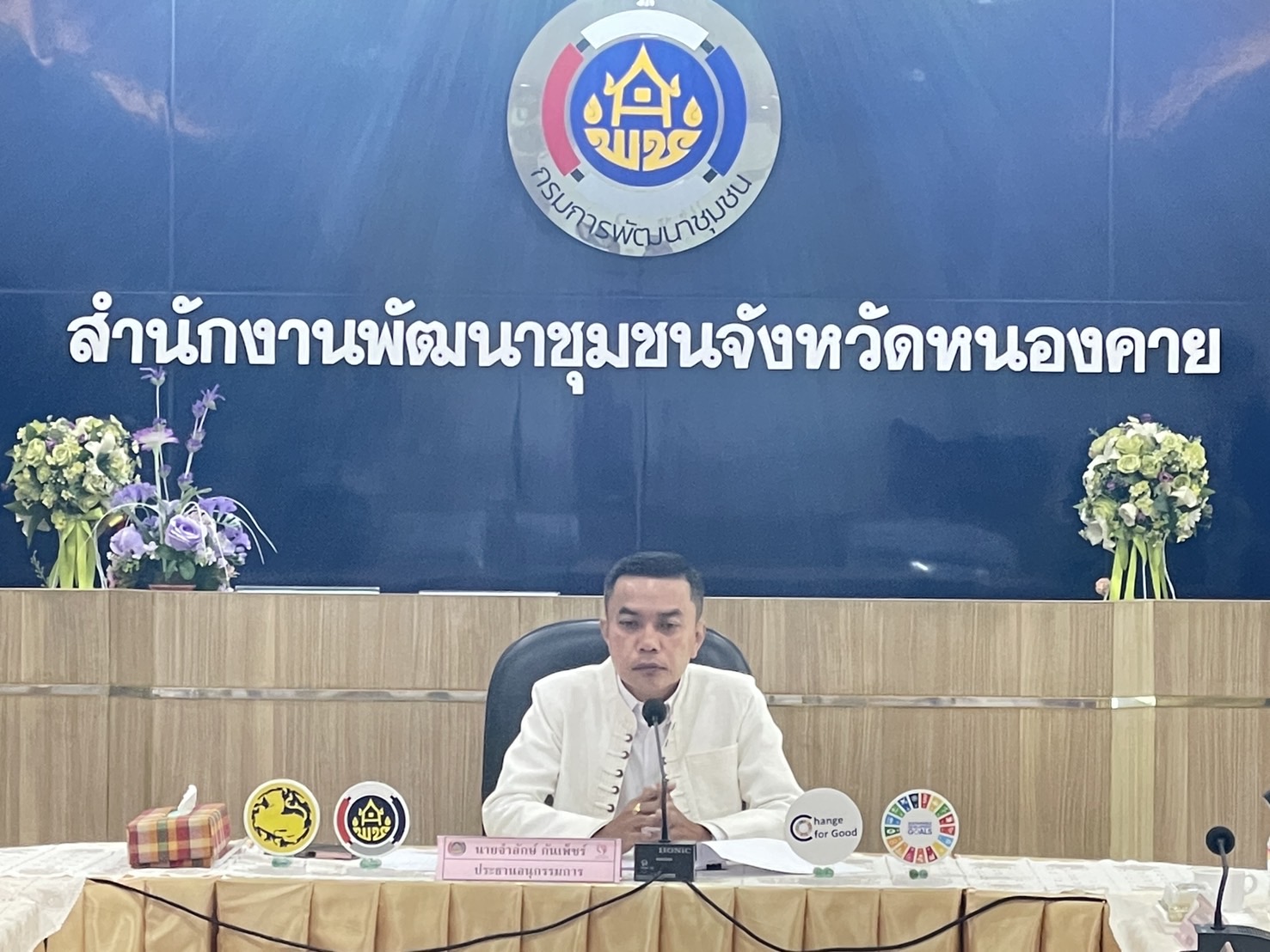 พช.หนองคาย ดำเนินการประชุมคณะอนุกรรมการบริหารกองทุนพัฒนาบทบาทสตรีระดับจังหวัด ครั้งที่ 1/2568