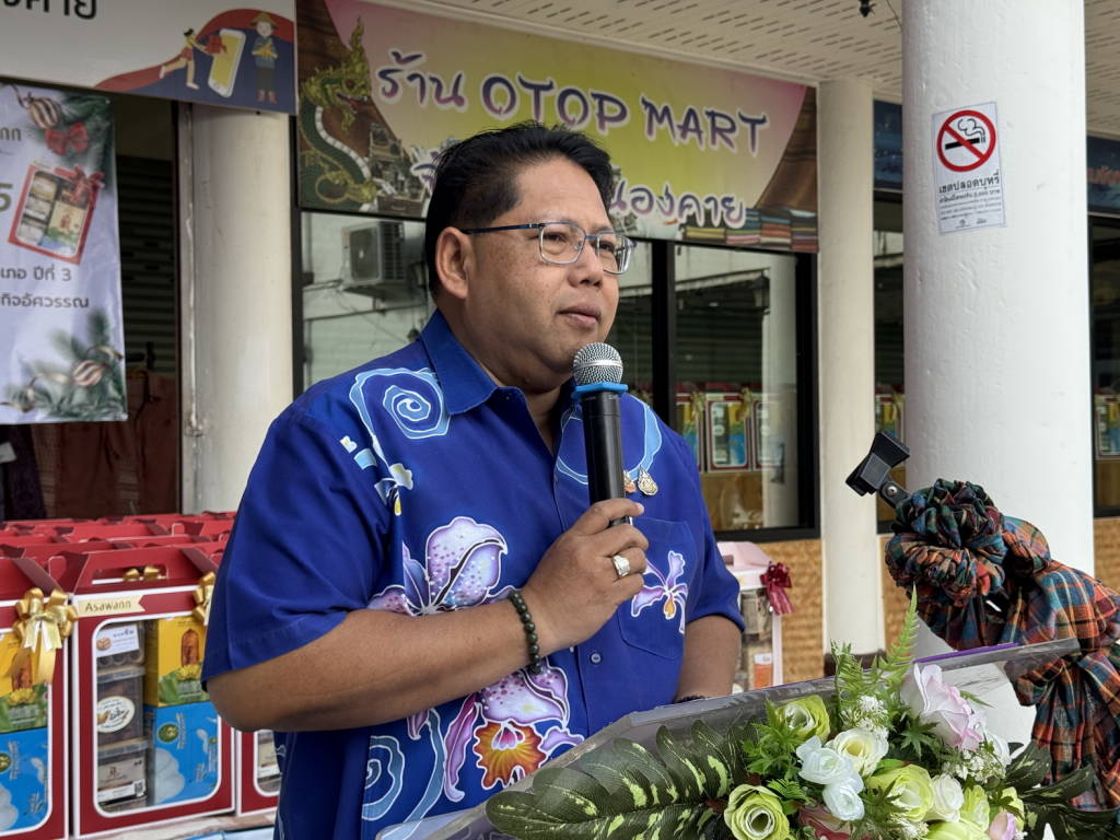 พช.หนองคาย ร่วมกับบริษัทประชารัฐรักสามัคคีหนองคาย (วิสาหกิจเพื่อสังคม) จำกัด ส่งเสริมผลิตภัณฑ์ OTOP ส่งมอบกระเช้าปีใหม่ให้กลุ่มธุรกิจอัศวรรณ จากการสั่งซื้อมูลค่า 388,630 บาท