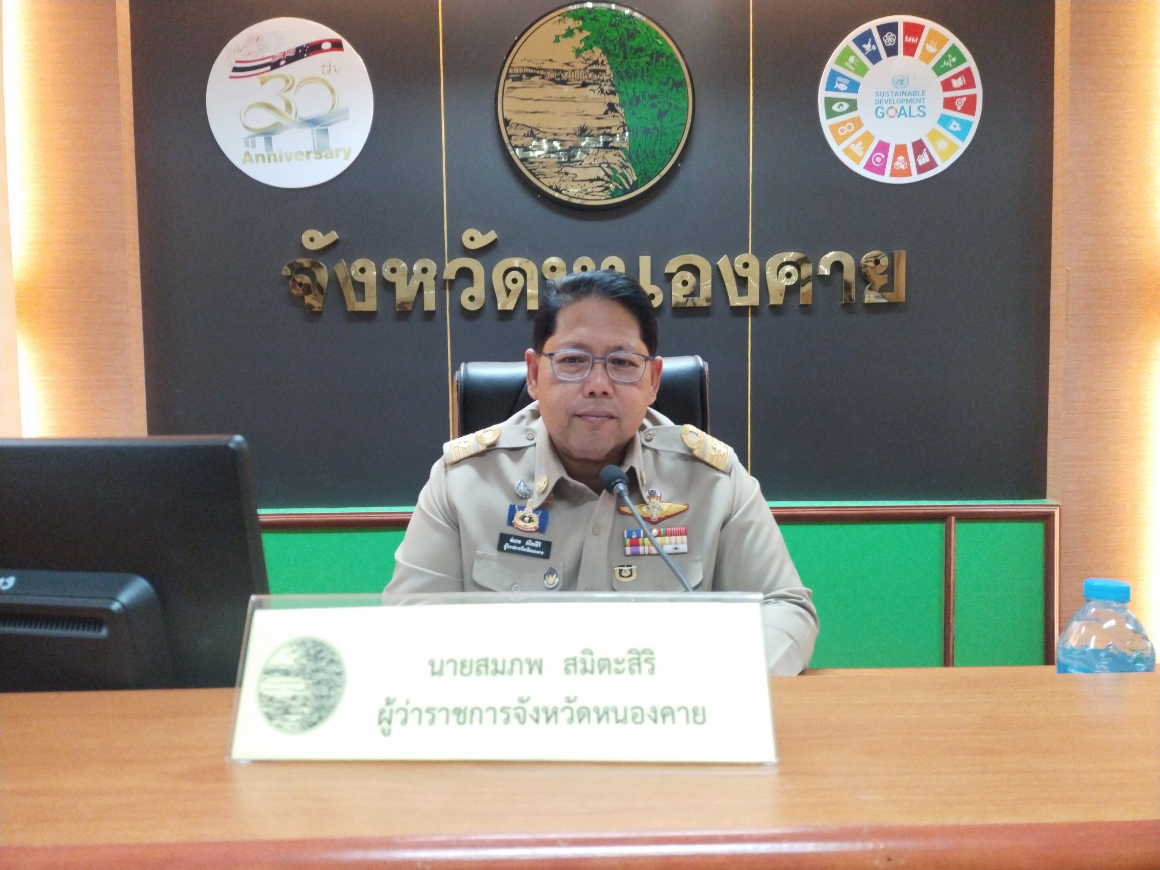 พช.หนองคาย ร่วมการประชุมคณะกรมการจังหวัดและหัวหน้าส่วนราชการประจำจังหวัด ครั้งที่ 12/2567