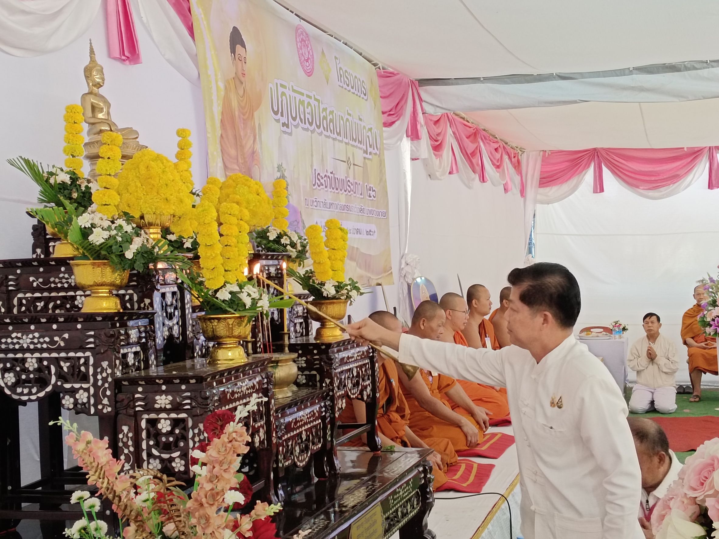 พช.หนองคาย ร่วมอุปถัมภ์ภัตตาหารเช้า และร่วมทำบุญตักบาตร เพื่อสนับสนุนโครงการปฏิบัติวิปัสสนากัมมัฏฐานนิสิต ประจำปีการศึกษา 2567