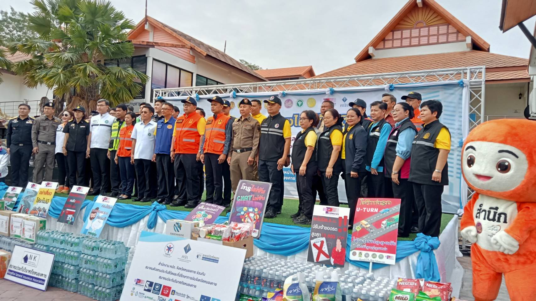 พช.หนองคาย ร่วมพิธีเปิดศูนย์ปฏิบัติการป้องกันและลดอุบัติเหตุทางถนนช่วงเทศกาลปีใหม่ พ.ศ.2568 จังหวัดหนองคาย และเปิดงานวันป้องกันอุบัติภัยแห่งชาติ ประจำปี 2567 จังหวัดหนองคาย