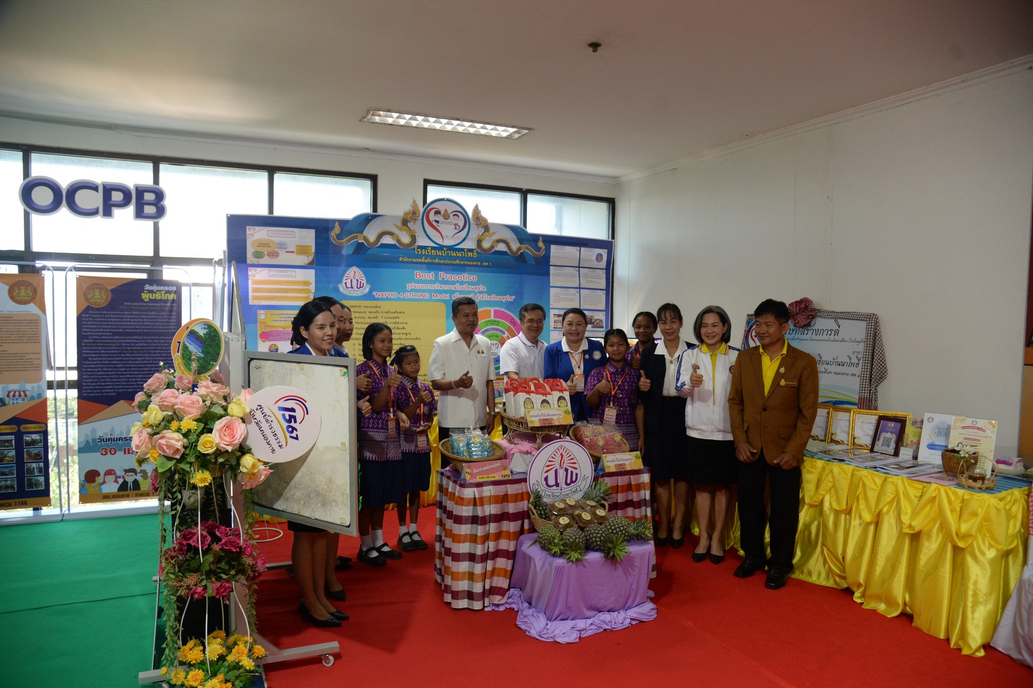 พช.หนองคาย ร่วมงานวันต่อต้านคอร์รัปชันสากล(ประเทศไทย) จังหวัดหนองคาย พร้อมประกาศเจตนารมณ์ต่อต้านการทุจริตและแสดงเชิงสัญลักษณ์การต่อต้านการทุจริต