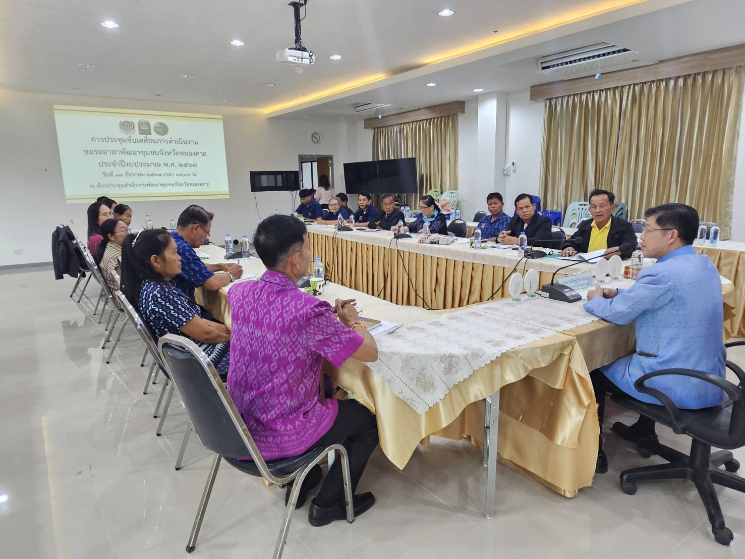 พช.หนองคาย : สนับสนุนการประชุมขับเคลื่อนการดำเนินงานชมรมอาสาพัฒนาชุมชนจังหวัดหนองคาย ประจำปีงบประมาณ พ.ศ. 2568