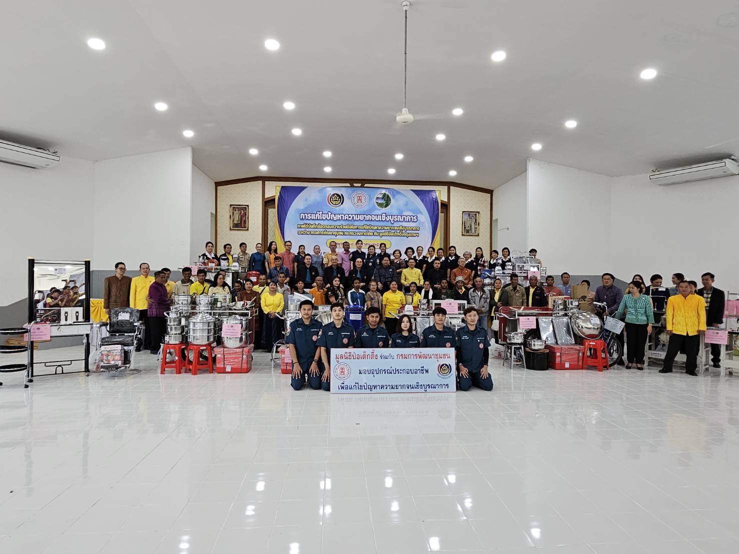 จังหวัดหนองคาย รับมอบวัสดุอุปกรณ์ประกอบอาชีพแก่ครัวเรือนเป้าหมายเพื่อแก้ไขปัญหาความยากจนเชิงบูรณาการ ภายใต้ความร่วมมือระหว่างกรมการพัฒนาชุมชน กับมูลนิธิป่อเต็กตึ๊ง พร้อมกิจกรรมมอบจักรยาน และหน่วยแพทย์ฯ ให้บริการประชาชน ฟรี ณ บริเวณหอประชุมที่ว่าการอำเภอเมือง (หลังเดิม) จังหวัดหนองคาย