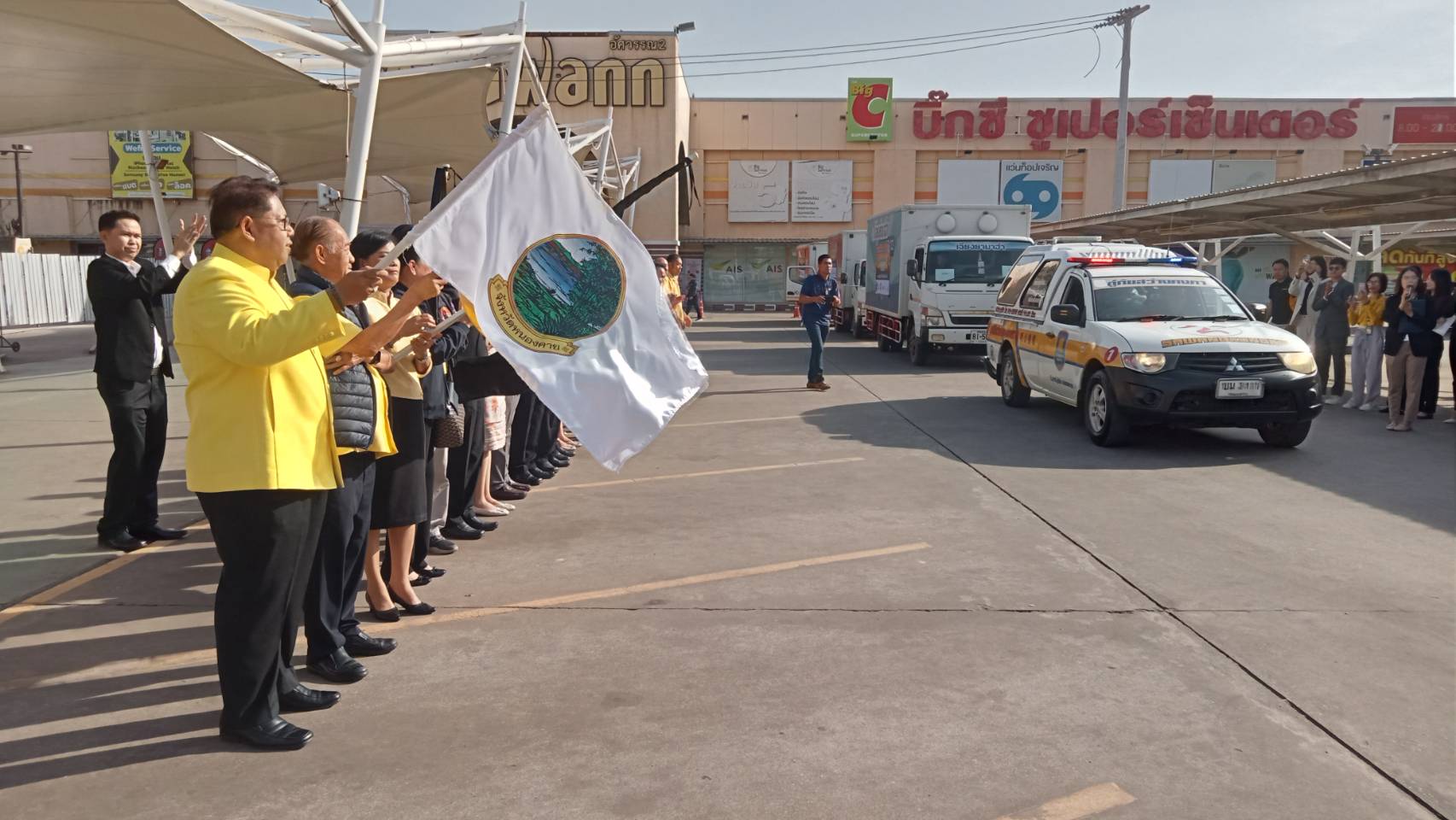 พช.หนองคาย ร่วมมอบเครื่องอุปโภค บริโภค ธารน้ำใจช่วยเหลือผู้ประสบภัยน้ำท่วมจังหวัดภาคใต้ “ปลาร้าไปหาปลาเค็ม” จากผู้รับ..เป็นผู้ให้ หนองคาย..สู่ภาคใต้