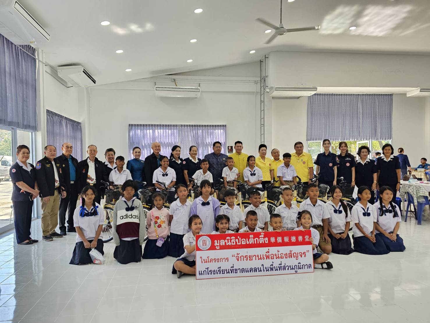 จังหวัดหนองคาย รับมอบวัสดุอุปกรณ์ประกอบอาชีพแก่ครัวเรือนเป้าหมายเพื่อแก้ไขปัญหาความยากจนเชิงบูรณาการ ภายใต้ความร่วมมือระหว่างกรมการพัฒนาชุมชน กับมูลนิธิป่อเต็กตึ๊ง พร้อมกิจกรรมมอบจักรยาน และหน่วยแพทย์ฯ ให้บริการประชาชน ฟรี ณ บริเวณหอประชุมที่ว่าการอำเภอเมือง (หลังเดิม) จังหวัดหนองคาย