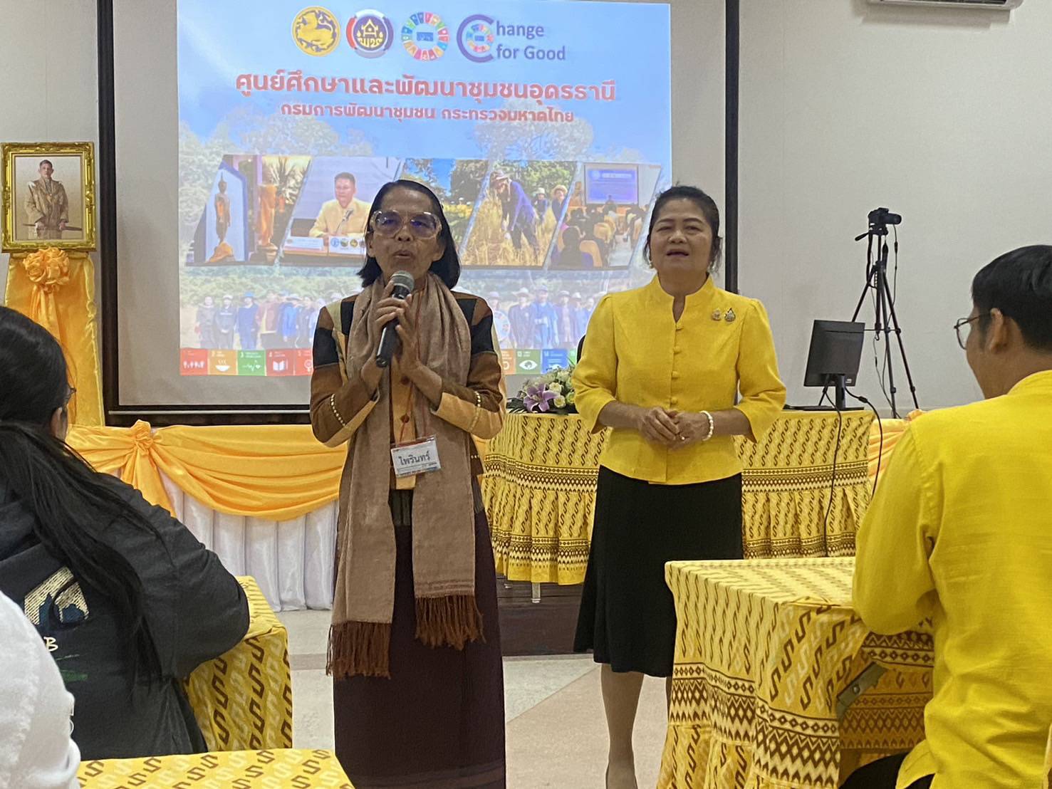 พช.หนองคาย เข้าร่วมการฝึกอบรมบุคลากรกรมการพัฒนาชุมชน หลักสูตรเสริมสมรรถนะพัฒนากรระหว่างประจำการ รุ่นที่ 1