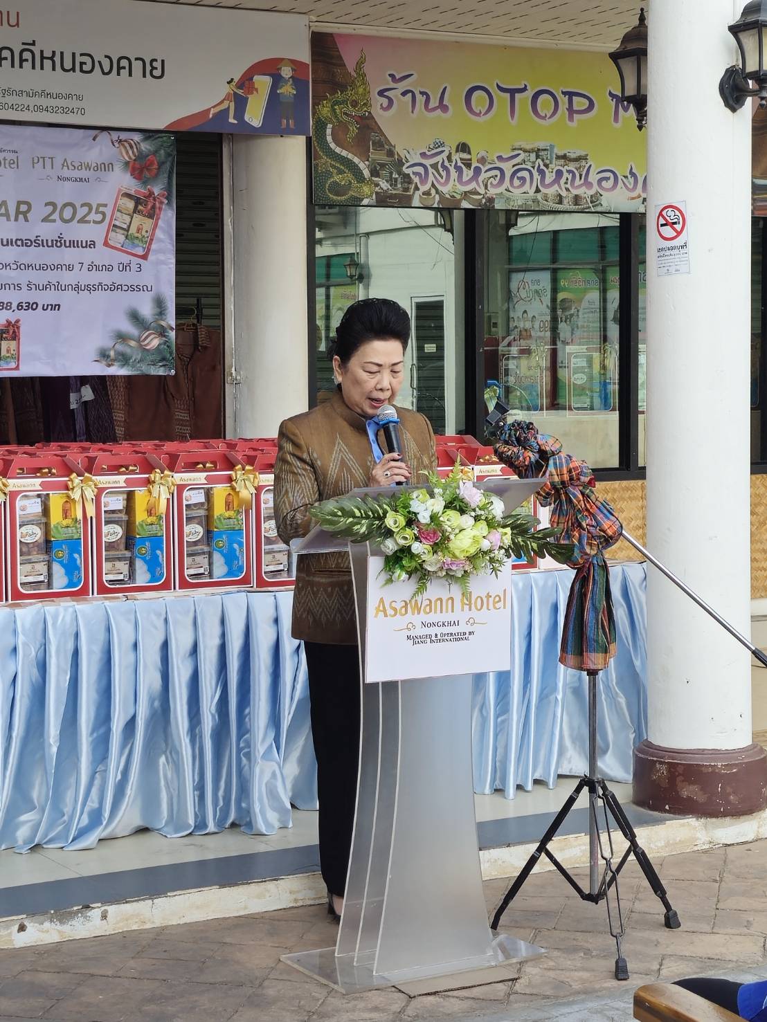 พช.หนองคาย ร่วมกับบริษัทประชารัฐรักสามัคคีหนองคาย (วิสาหกิจเพื่อสังคม) จำกัด ส่งเสริมผลิตภัณฑ์ OTOP ส่งมอบกระเช้าปีใหม่ให้กลุ่มธุรกิจอัศวรรณ จากการสั่งซื้อมูลค่า 388,630 บาท