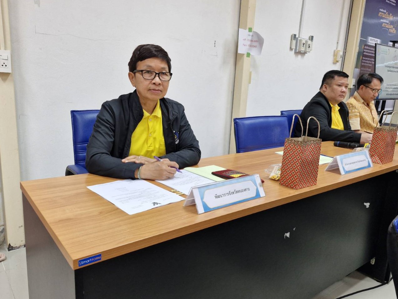 พช.หนองคาย ร่วมประชุมคณะกรรมการจัดงานฉลองวันเด็กแห่งชาติจังหวัดหนองคาย ประจำปี 2568 ครั้งที่ 1/2568