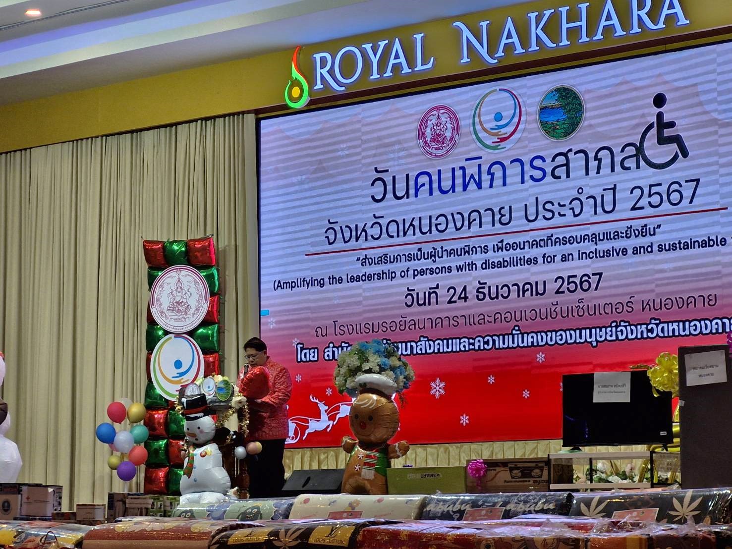 พช.หนองคาย ร่วมพิธีเปิดงานวันคนพิการสากลจังหวัดหนองคาย ประจำปี 2567