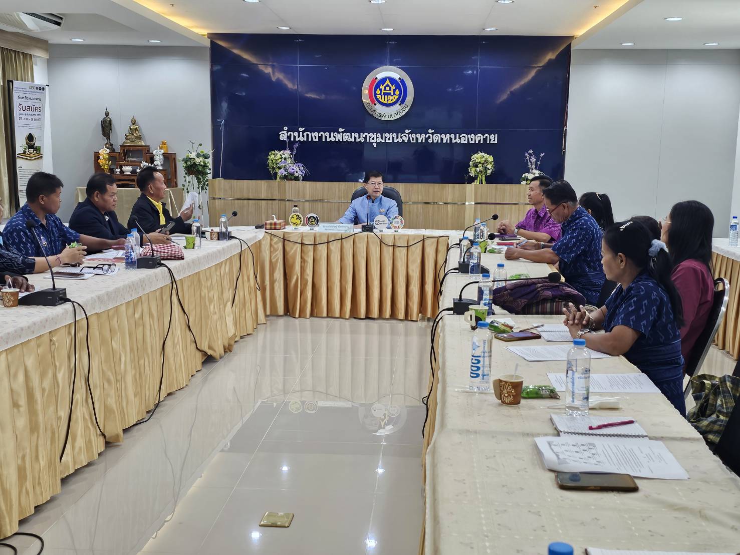 พช.หนองคาย : สนับสนุนการประชุมขับเคลื่อนการดำเนินงานชมรมอาสาพัฒนาชุมชนจังหวัดหนองคาย ประจำปีงบประมาณ พ.ศ. 2568