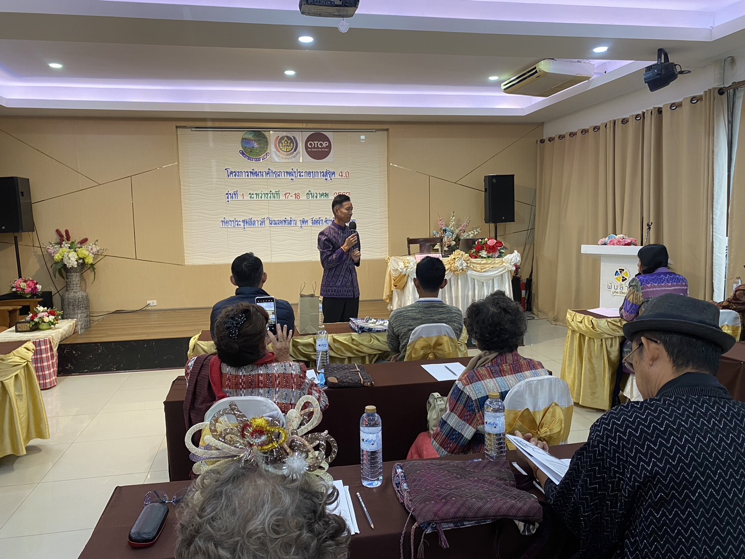 พช.หนองคาย ดำเนินโครงการพัฒนาศักยภาพผู้ประกอบการสู่ยุค 4.0 พัฒนา OTOP หนองคาย เดินหน้าก้าวสู่ผู้ประกอบการสู่ยุคดิจิทัล