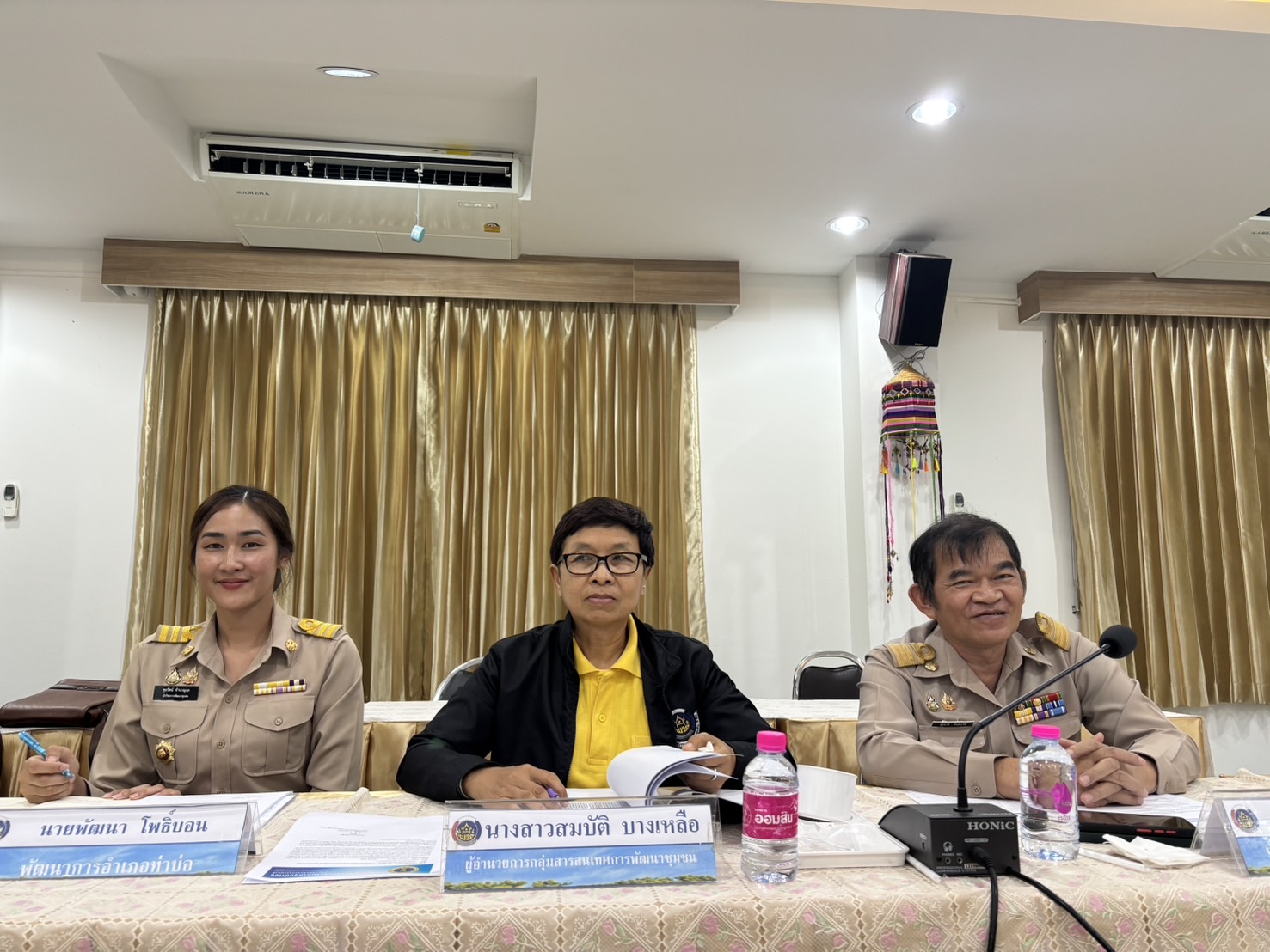 พช.หนองคาย ประชุมผู้อำนวยการกลุ่มงาน พัฒนาการอำเภอ ประจำเดือน ธันวาคม 2567