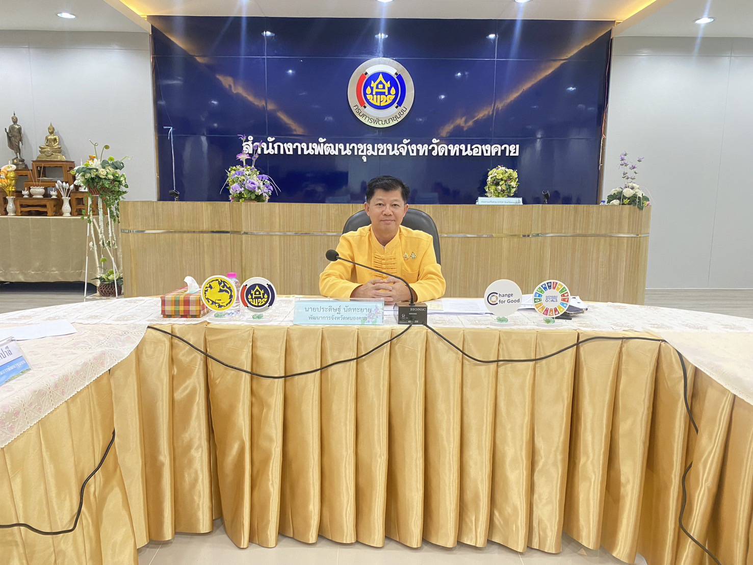 พช.หนองคาย จัดประชุมการประสานแผนการปฏิบัติราชการสำนักงานพัฒนาชุมชนจังหวัดหนองคาย ครั้งที่ 9/2567
