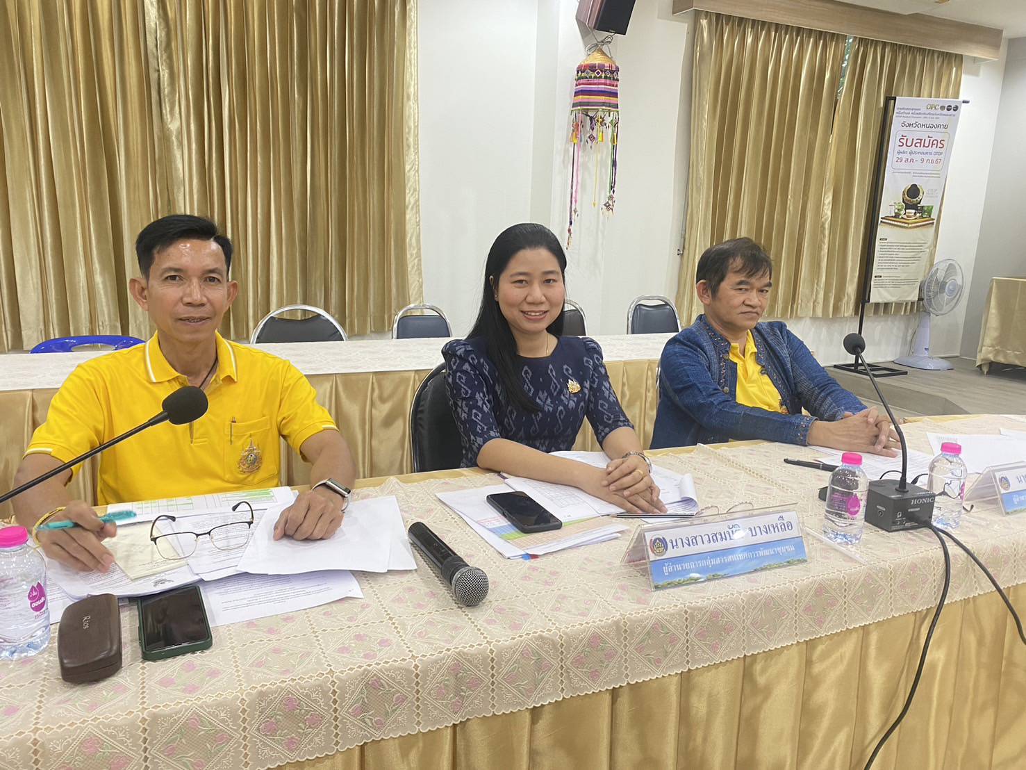 พช.หนองคาย จัดประชุมการประสานแผนการปฏิบัติราชการสำนักงานพัฒนาชุมชนจังหวัดหนองคาย ครั้งที่ 9/2567