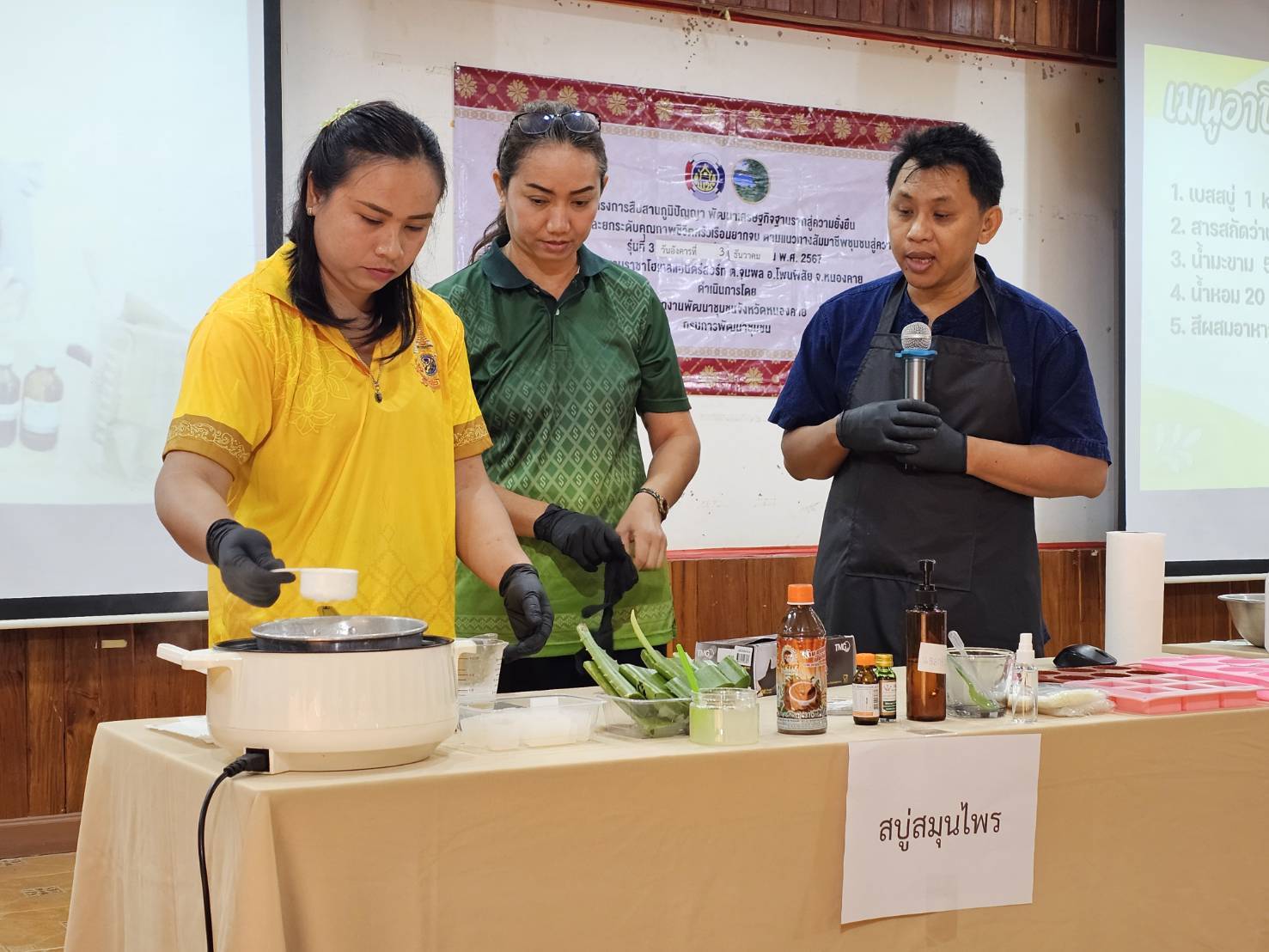 พช.หนองคาย ดำเนินโครงการพัฒนาและยกระดับคุณภาพชีวิตครัวเรือนยากจน ตามแนวทางสัมมาชีพชุมชนสู่ความยั่งยืน กิจกรรมอบรมเชิงปฏิบัติการเมนูอาชีพกับการพัฒนาคุณภาพชีวิตที่ยั่งยืน รุ่นที่ 3 ภายใต้โครงการสืบสานภูมิปัญญาพัฒนาเศรษฐกิจฐานรากสู่ความยั่งยืน