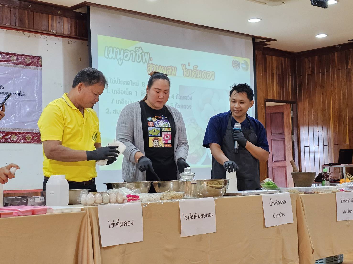 พช.หนองคาย ดำเนินโครงการพัฒนาและยกระดับคุณภาพชีวิตครัวเรือนยากจน ตามแนวทางสัมมาชีพชุมชนสู่ความยั่งยืน กิจกรรมอบรมเชิงปฏิบัติการเมนูอาชีพกับการพัฒนาคุณภาพชีวิตที่ยั่งยืน รุ่นที่ 3 ภายใต้โครงการสืบสานภูมิปัญญาพัฒนาเศรษฐกิจฐานรากสู่ความยั่งยืน