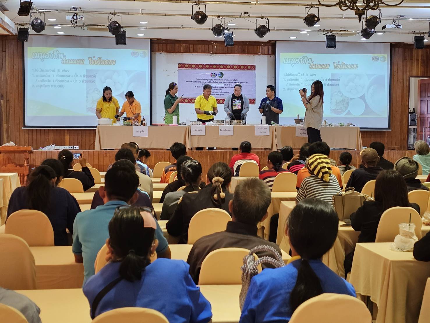 พช.หนองคาย ดำเนินโครงการพัฒนาและยกระดับคุณภาพชีวิตครัวเรือนยากจน ตามแนวทางสัมมาชีพชุมชนสู่ความยั่งยืน กิจกรรมอบรมเชิงปฏิบัติการเมนูอาชีพกับการพัฒนาคุณภาพชีวิตที่ยั่งยืน รุ่นที่ 3 ภายใต้โครงการสืบสานภูมิปัญญาพัฒนาเศรษฐกิจฐานรากสู่ความยั่งยืน