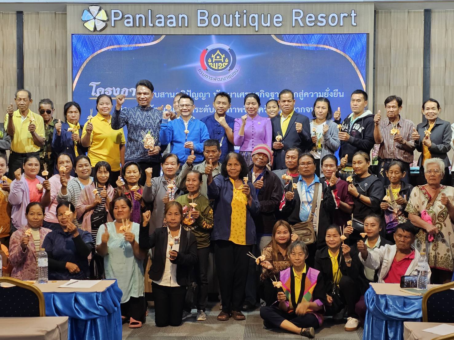 พช.หนองคาย ดำเนินโครงการพัฒนาและยกระดับคุณภาพชีวิตครัวเรือนยากจน ตามแนวทางสัมมาชีพชุมชนสู่ความยั่งยืน กิจกรรมอบรมเชิงปฏิบัติการเมนูอาชีพกับการพัฒนาคุณภาพชีวิตที่ยั่งยืน รุ่นที่ 2 ภายใต้โครงการสืบสานภูมิปัญญาพัฒนาเศรษฐกิจฐานรากสู่ความยั่งยืน