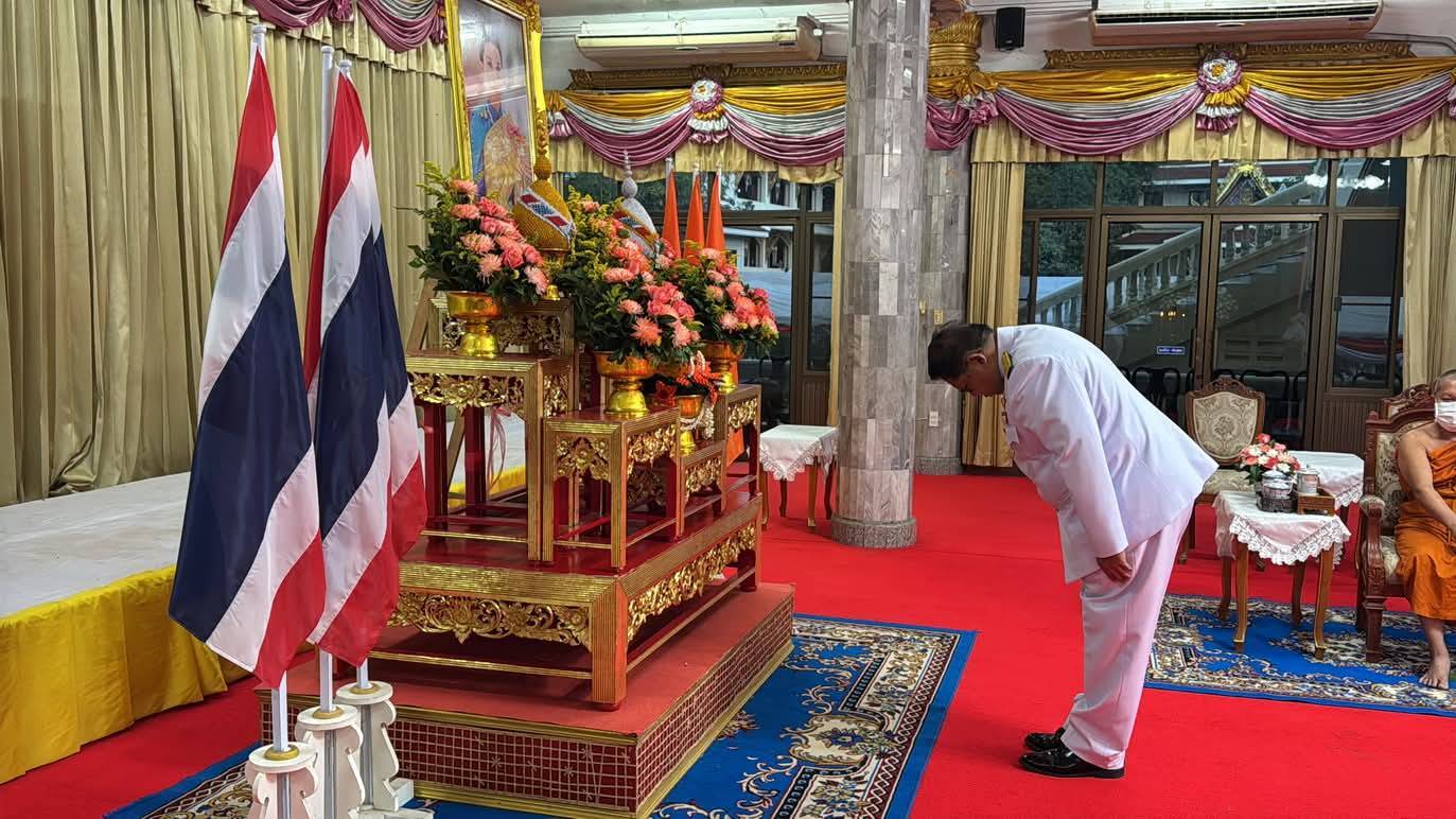 พช.หนองคาย ร่วมพิธีทำบุญตักบาตรเพื่อถวายเป็นพระกุศล เนื่องในวันคล้ายวันประสูติ สมเด็จพระเจ้าลูกเธอ เจ้าฟ้าพัชรกิติยาภา นเรนทิราเทพยวดี กรมหลวงราชสาริณีสิริพัชร มหาวัชรราชธิดา