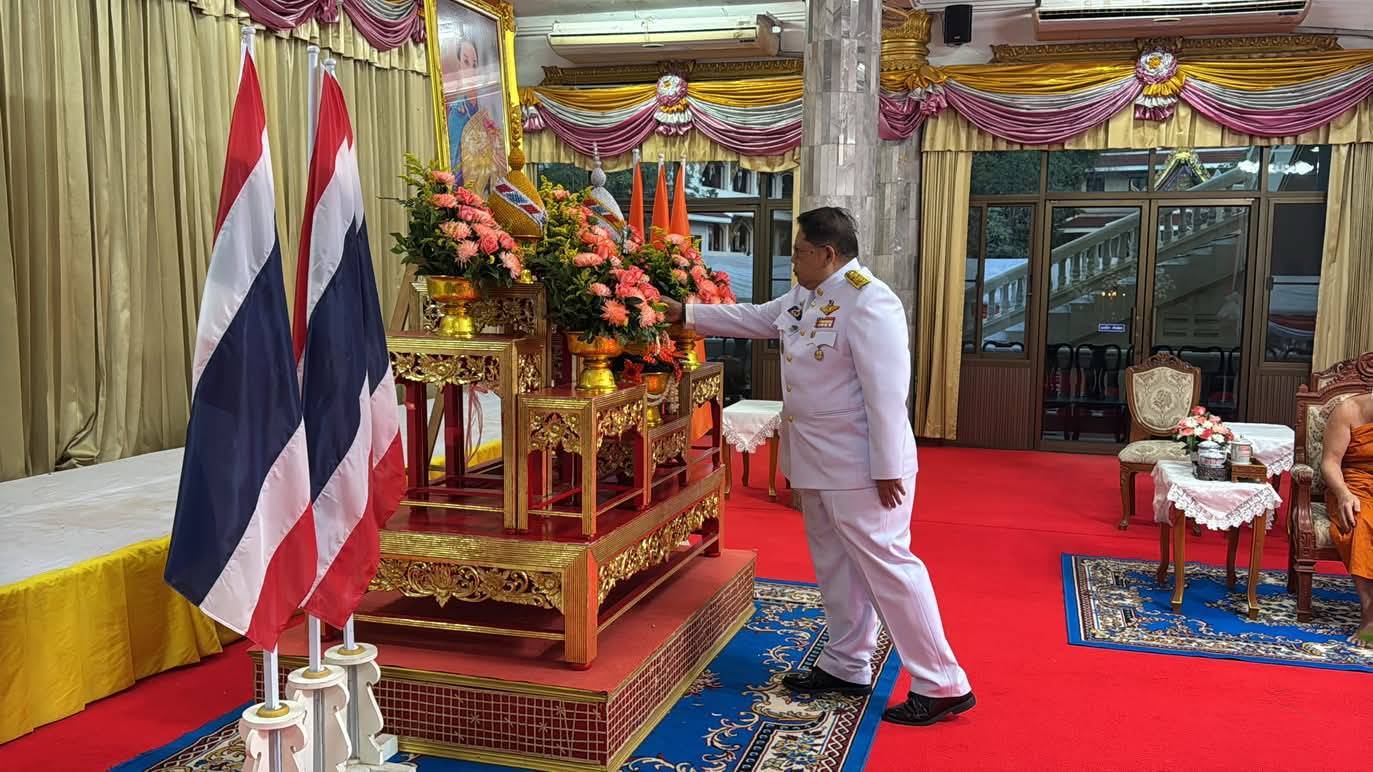 พช.หนองคาย ร่วมพิธีทำบุญตักบาตรเพื่อถวายเป็นพระกุศล เนื่องในวันคล้ายวันประสูติ สมเด็จพระเจ้าลูกเธอ เจ้าฟ้าพัชรกิติยาภา นเรนทิราเทพยวดี กรมหลวงราชสาริณีสิริพัชร มหาวัชรราชธิดา