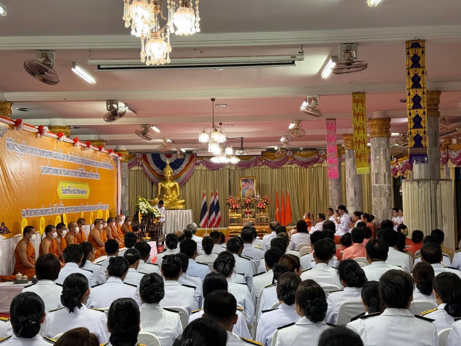 พช.หนองคาย ร่วมพิธีทำบุญตักบาตรเพื่อถวายเป็นพระกุศล เนื่องในวันคล้ายวันประสูติ สมเด็จพระเจ้าลูกเธอ เจ้าฟ้าพัชรกิติยาภา นเรนทิราเทพยวดี กรมหลวงราชสาริณีสิริพัชร มหาวัชรราชธิดา