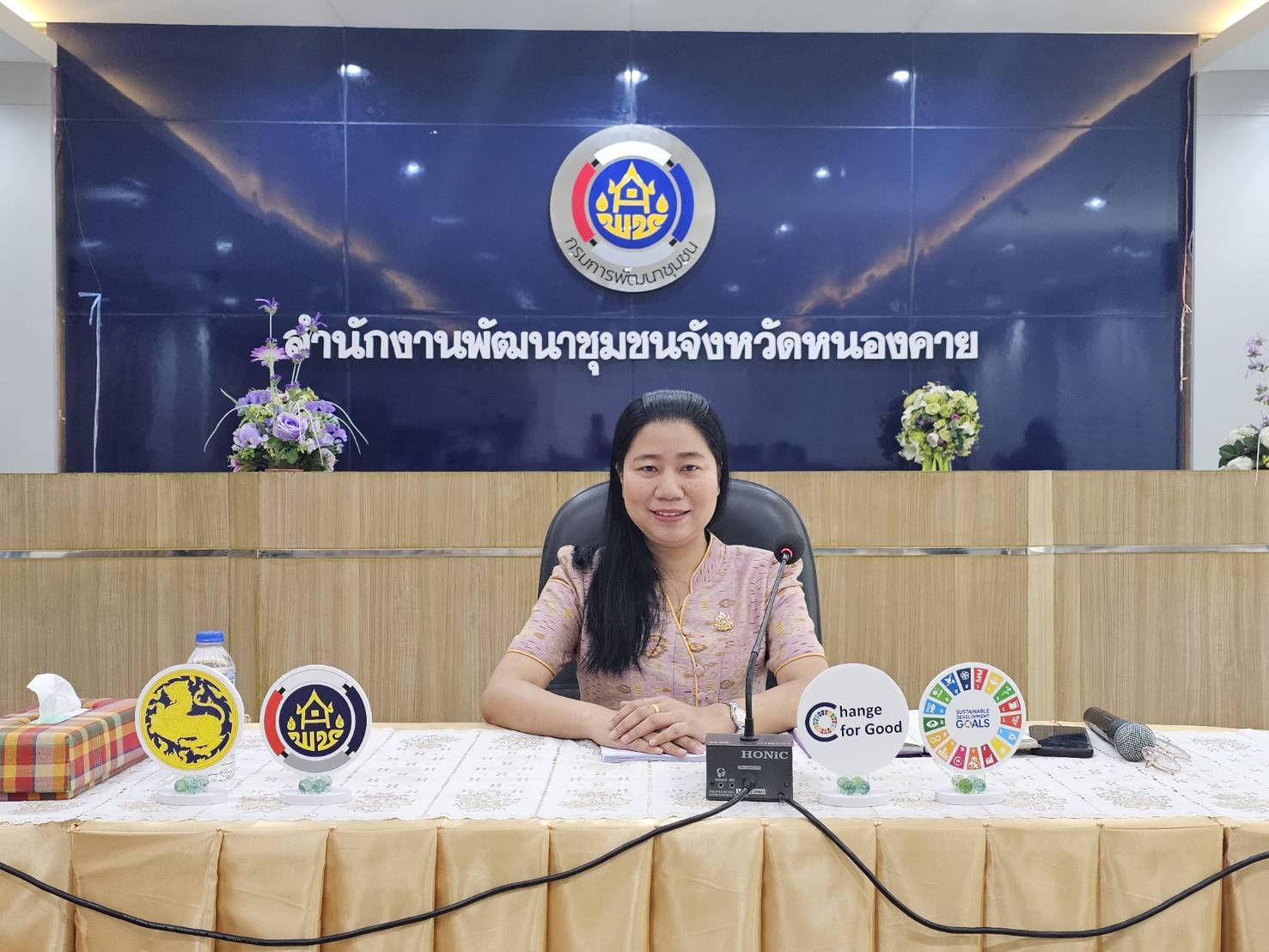 พช.หนองคาย ดำเนินการประชุมคณะกรรมการเครือข่ายกองทุนแม่ของแผ่นดินระดับจังหวัดหนองคาย ครั้งที่ 3/2567