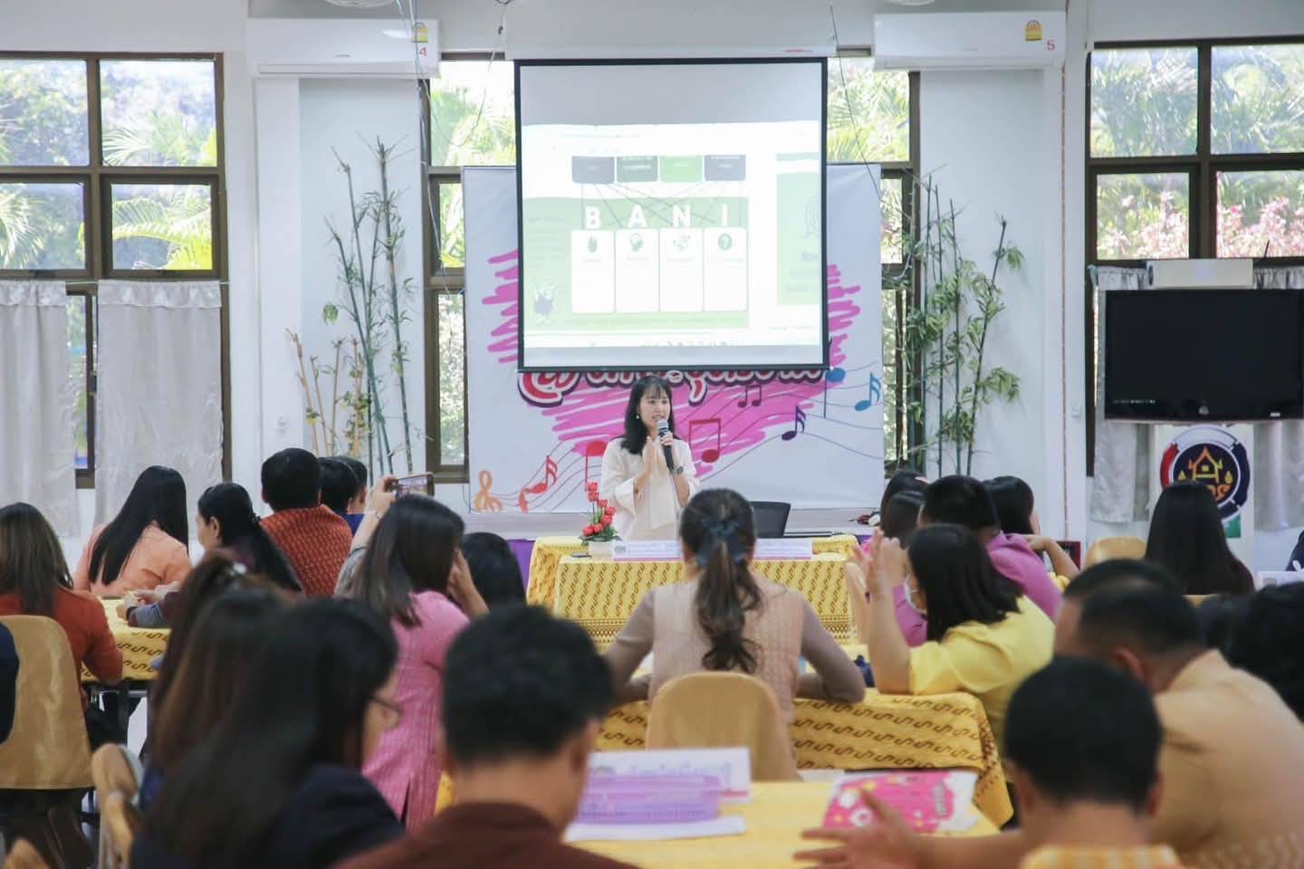 พช.หนองคาย เข้าร่วมการฝึกอบรมบุคลากรกรมการพัฒนาชุมชน หลักสูตรเสริมสมรรถนะพัฒนากรระหว่างประจำการ รุ่นที่ 2