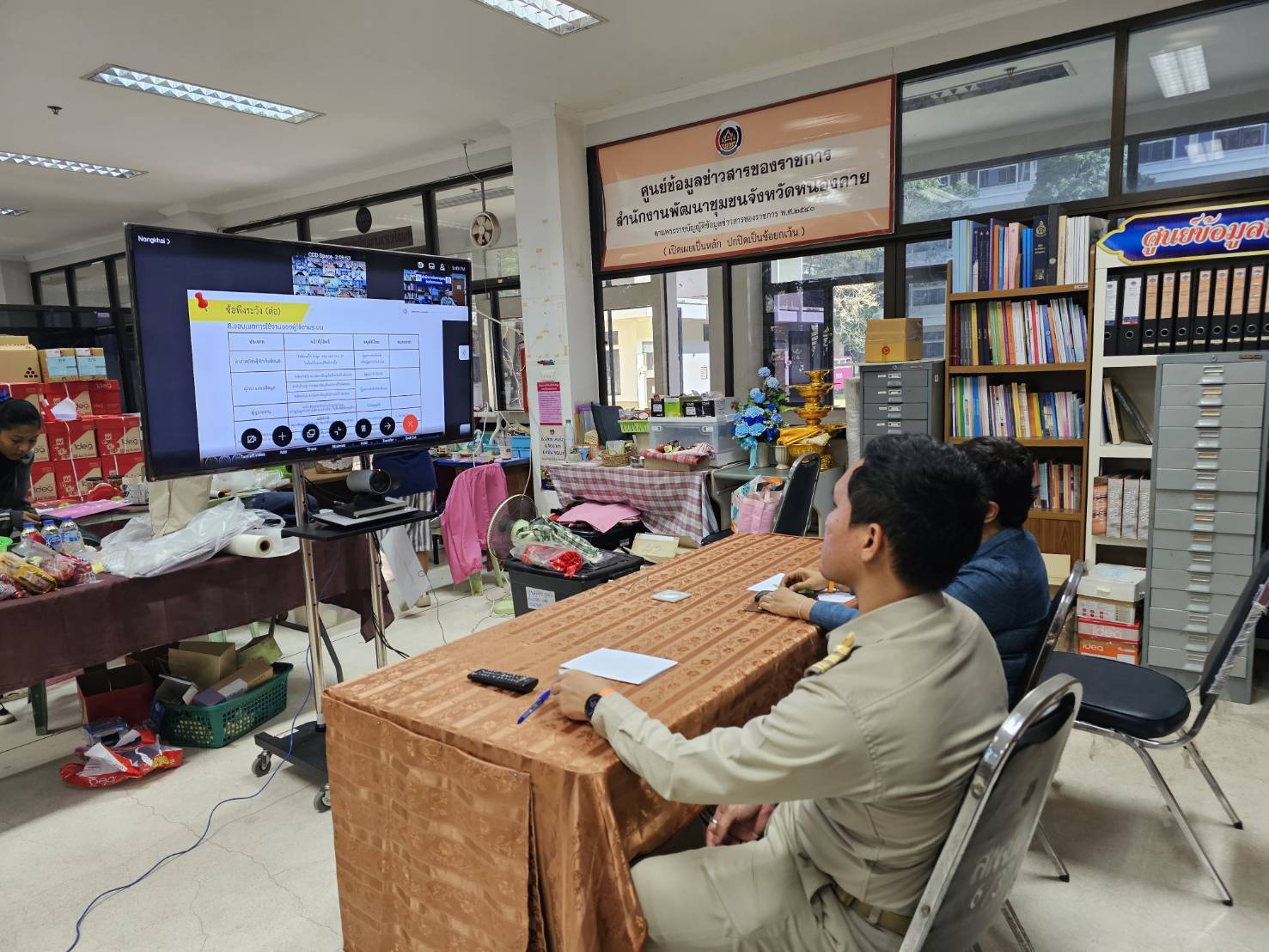 พช.หนองคาย ร่วมการประชุมชี้แจงแนวทางการดำเนินงานการบริหารการจัดเก็บและใช้ประโยชน์ ข้อมูลความจำเป็นพื้นฐาน (จปฐ.) และข้อมูลพื้นฐานระดับหมู่บ้าน (กชช. 2ค) ปี 2568 ผ่านระบบวีดิทัศน์ทางไกล (Video Conference)