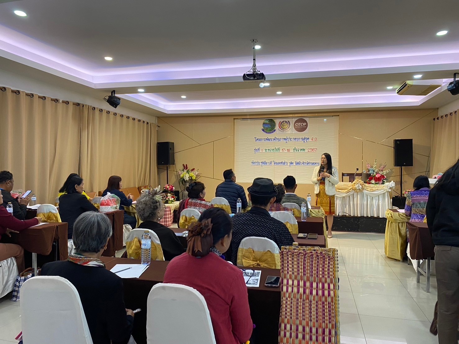 พช.หนองคาย ดำเนินโครงการพัฒนาศักยภาพผู้ประกอบการสู่ยุค 4.0 พัฒนา OTOP หนองคาย เดินหน้าก้าวสู่ผู้ประกอบการสู่ยุคดิจิทัล