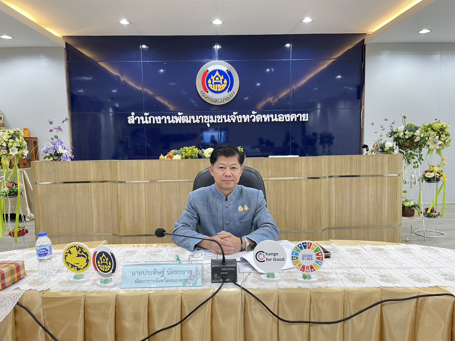 พช.หนองคาย ร่วมประชุมคณะกรรมการติดตามเร่งรัดการใช้จ่ายงบประมาณรายจ่าย ประจำปีงบประมาณ พ.ศ. 2568 ของกรมการพัฒนาชุมชน ครั้งที่ 1/2568 ผ่านระบบวีดิทัศน์ทางไกล (video conference)