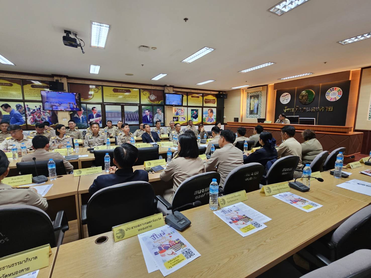 พช.หนองคาย ร่วมการประชุมคณะกรมการจังหวัดและหัวหน้าส่วนราชการประจำจังหวัด ครั้งที่ 12/2567
