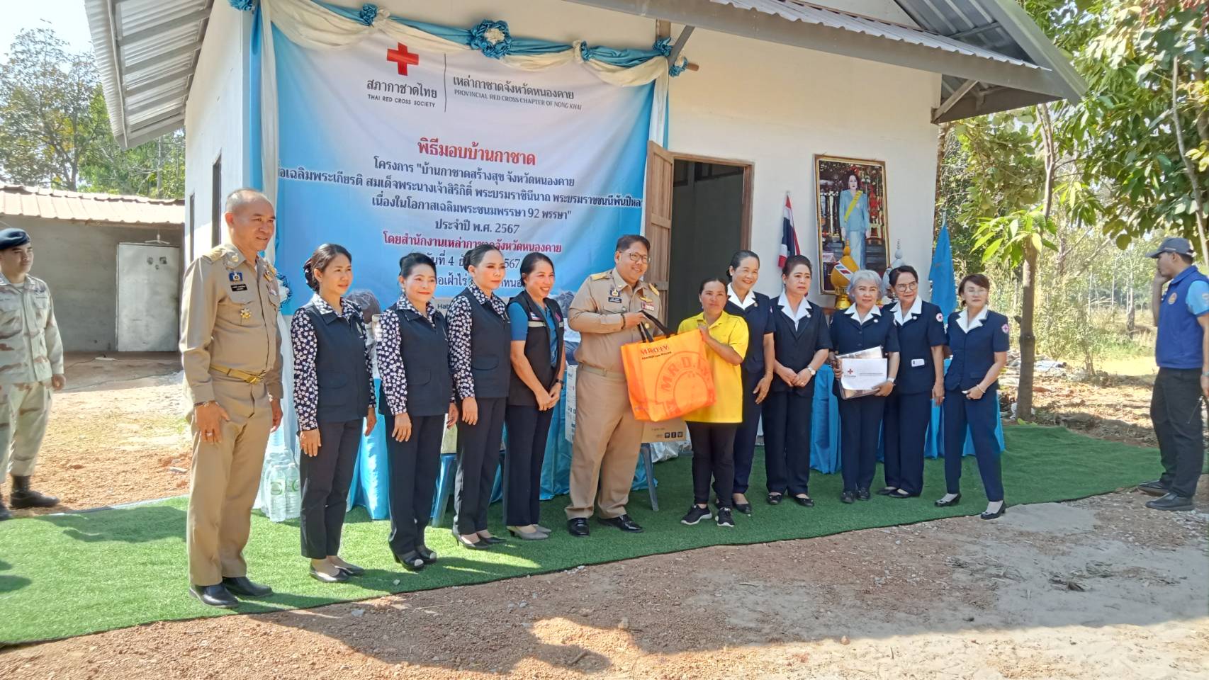 พช.หนองคาย ร่วมพิธีมอบบ้าน โครงการ “บ้านกาชาดสร้างสุข จังหวัดหนองคาย เพื่อเฉลิมพระเกียรติ สมเด็จพระนางเจ้าสิริกิติ์ พระบรมราชินีนาถ พระบรมราชชนนีพันปีหลวง เนื่องในโอกาสเฉลิมพระชนมพรรษา 92 พรรษา” ณ อ.เฝ้าไร่ จ.หนองคาย