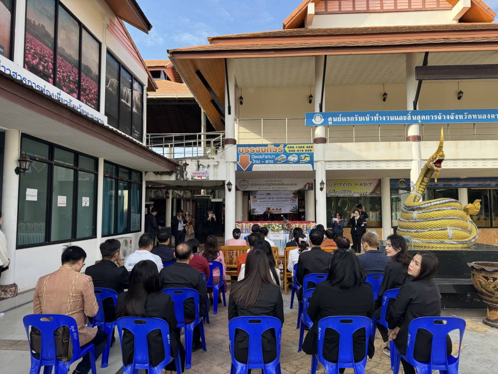 พช.หนองคาย ร่วมกับบริษัทประชารัฐรักสามัคคีหนองคาย (วิสาหกิจเพื่อสังคม) จำกัด ส่งเสริมผลิตภัณฑ์ OTOP ส่งมอบกระเช้าปีใหม่ให้กลุ่มธุรกิจอัศวรรณ จากการสั่งซื้อมูลค่า 388,630 บาท