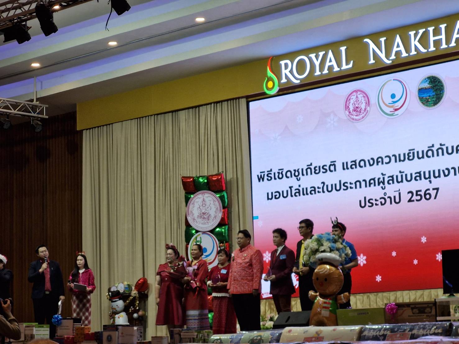 พช.หนองคาย ร่วมพิธีเปิดงานวันคนพิการสากลจังหวัดหนองคาย ประจำปี 2567