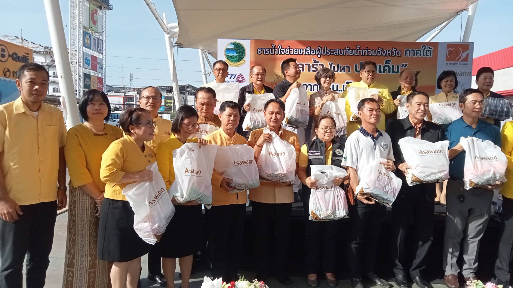 พช.หนองคาย ร่วมมอบเครื่องอุปโภค บริโภค ธารน้ำใจช่วยเหลือผู้ประสบภัยน้ำท่วมจังหวัดภาคใต้ “ปลาร้าไปหาปลาเค็ม” จากผู้รับ..เป็นผู้ให้ หนองคาย..สู่ภาคใต้