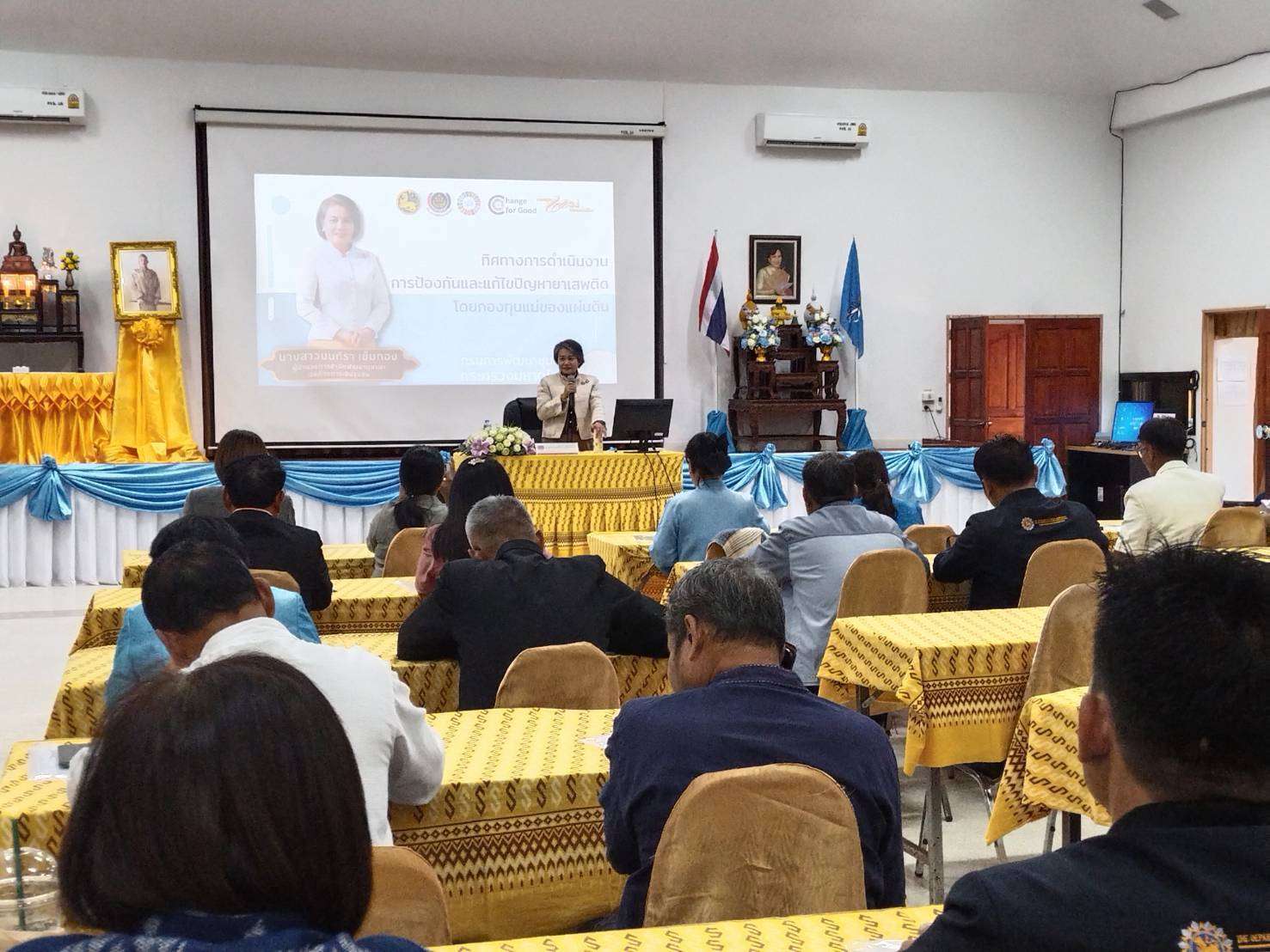 พช.หนองคาย เข้าร่วมโครงการป้องกันและแก้ไขปัญหายาเสพติดโดยกองทุนแม่ของแผ่นดิน กิจกรรม พัฒนาศักยภาพคณะกรรมการเครือข่ายกองทุนแม่ของแผ่นดิน