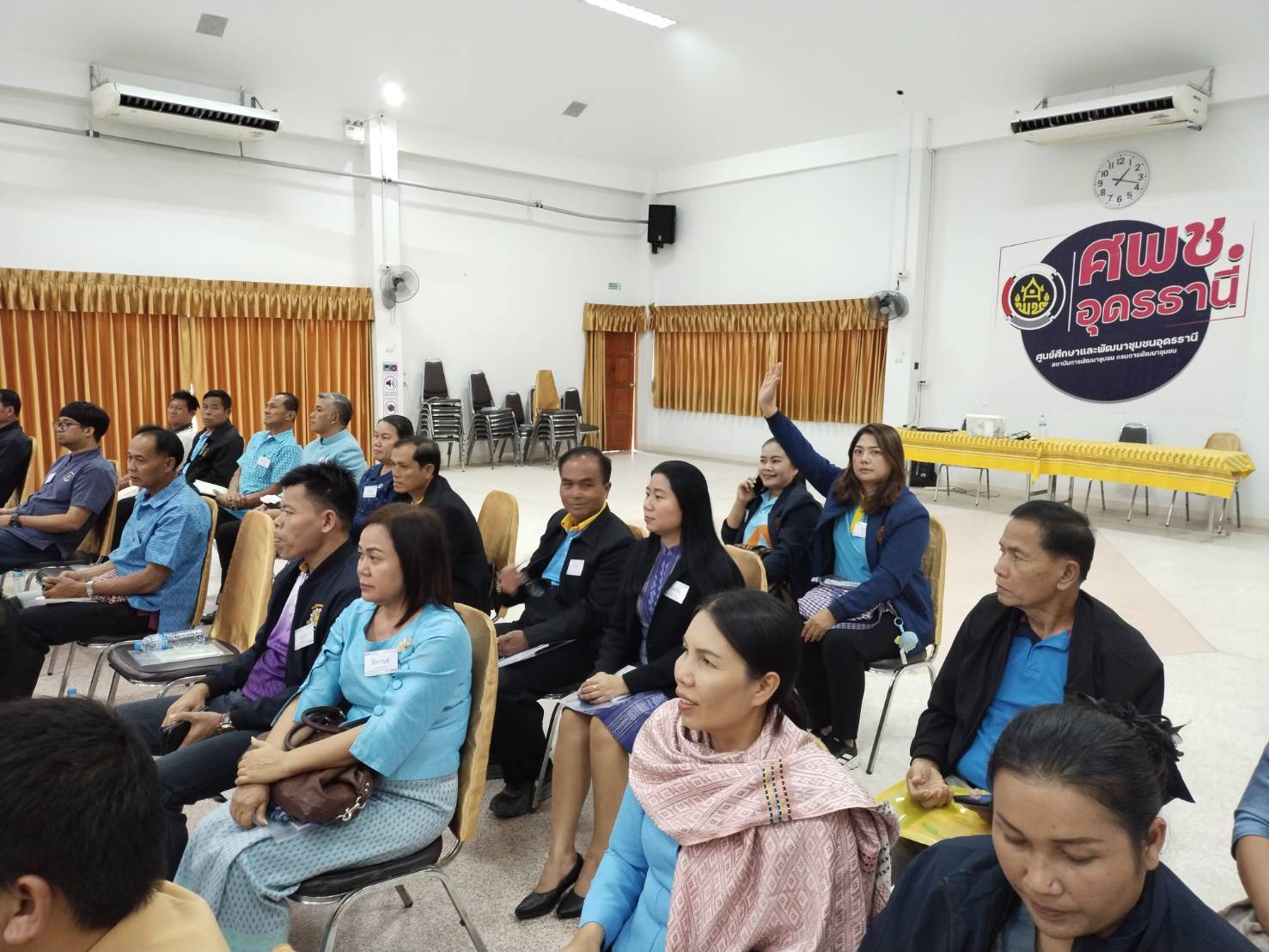 พช.หนองคาย เข้าร่วมโครงการป้องกันและแก้ไขปัญหายาเสพติดโดยกองทุนแม่ของแผ่นดิน กิจกรรม พัฒนาศักยภาพคณะกรรมการเครือข่ายกองทุนแม่ของแผ่นดิน