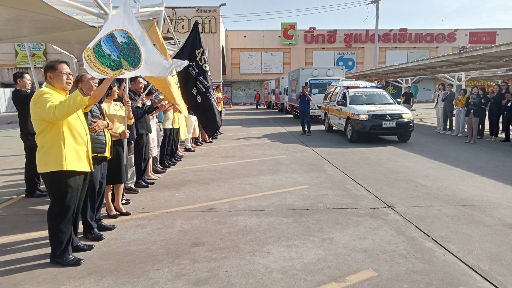 พช.หนองคาย ร่วมมอบเครื่องอุปโภค บริโภค ธารน้ำใจช่วยเหลือผู้ประสบภัยน้ำท่วมจังหวัดภาคใต้ “ปลาร้าไปหาปลาเค็ม” จากผู้รับ..เป็นผู้ให้ หนองคาย..สู่ภาคใต้