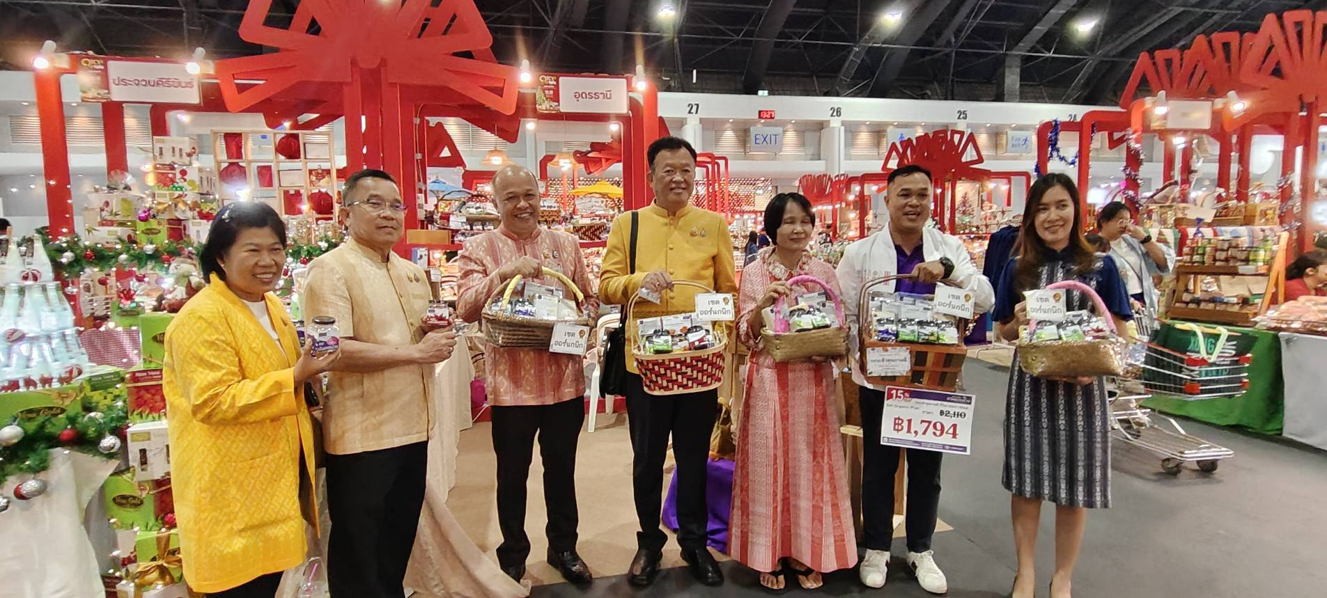 จังหวัดหนองคาย ร่วมพิธีเปิดงาน OTOP City 2024 “มอบความสุขด้วยของขวัญล้ำค่า จากภูมิปัญญาไทย” ณ อาคารชาเลนเจอร์ ฮอลล์ 1-3 ศูนย์แสดงสินค้าและการประชุมอิมแพ็ค เมืองทองธานี