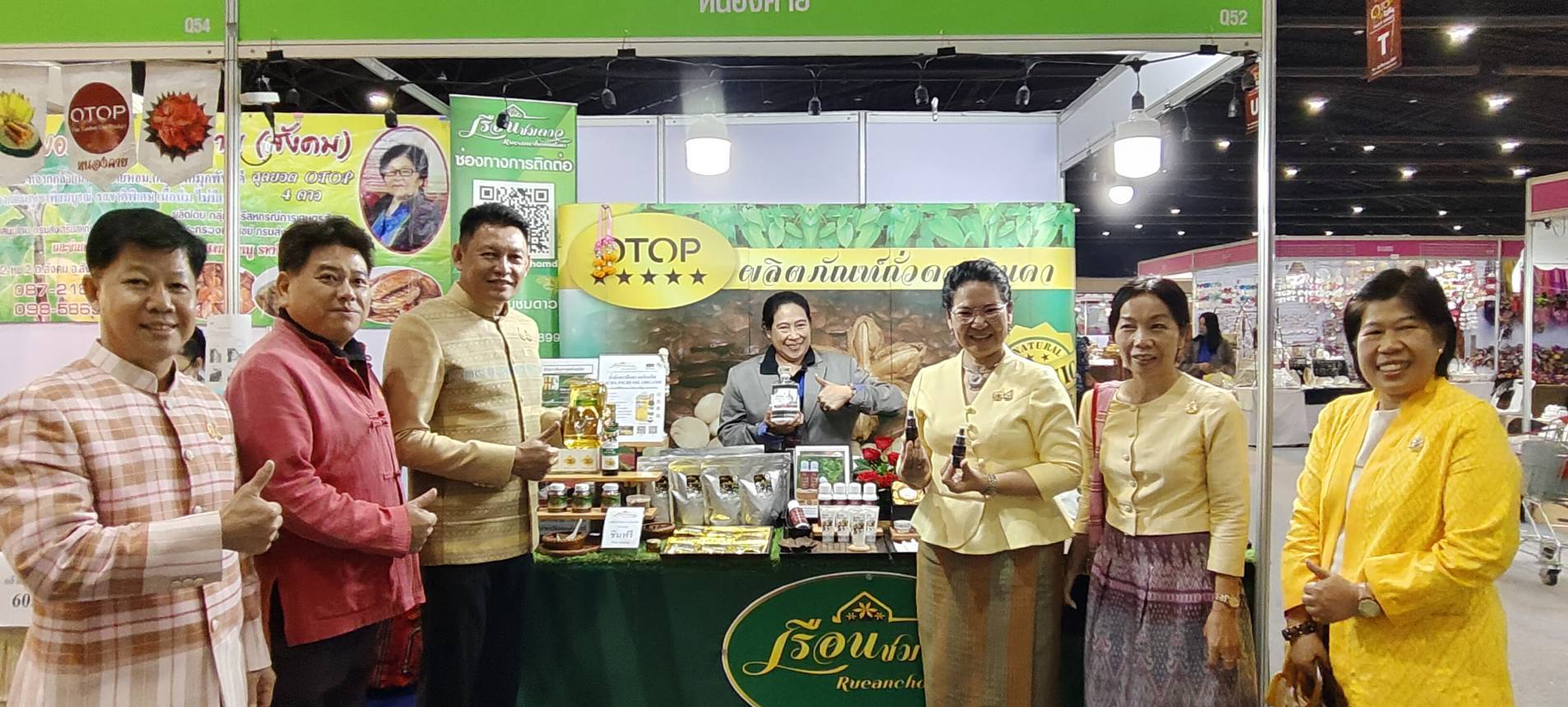 จังหวัดหนองคาย ร่วมพิธีเปิดงาน OTOP City 2024 “มอบความสุขด้วยของขวัญล้ำค่า จากภูมิปัญญาไทย” ณ อาคารชาเลนเจอร์ ฮอลล์ 1-3 ศูนย์แสดงสินค้าและการประชุมอิมแพ็ค เมืองทองธานี