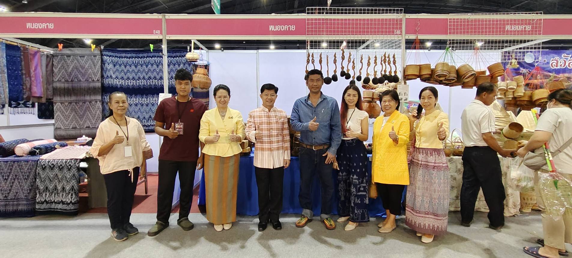 จังหวัดหนองคาย ร่วมพิธีเปิดงาน OTOP City 2024 “มอบความสุขด้วยของขวัญล้ำค่า จากภูมิปัญญาไทย” ณ อาคารชาเลนเจอร์ ฮอลล์ 1-3 ศูนย์แสดงสินค้าและการประชุมอิมแพ็ค เมืองทองธานี