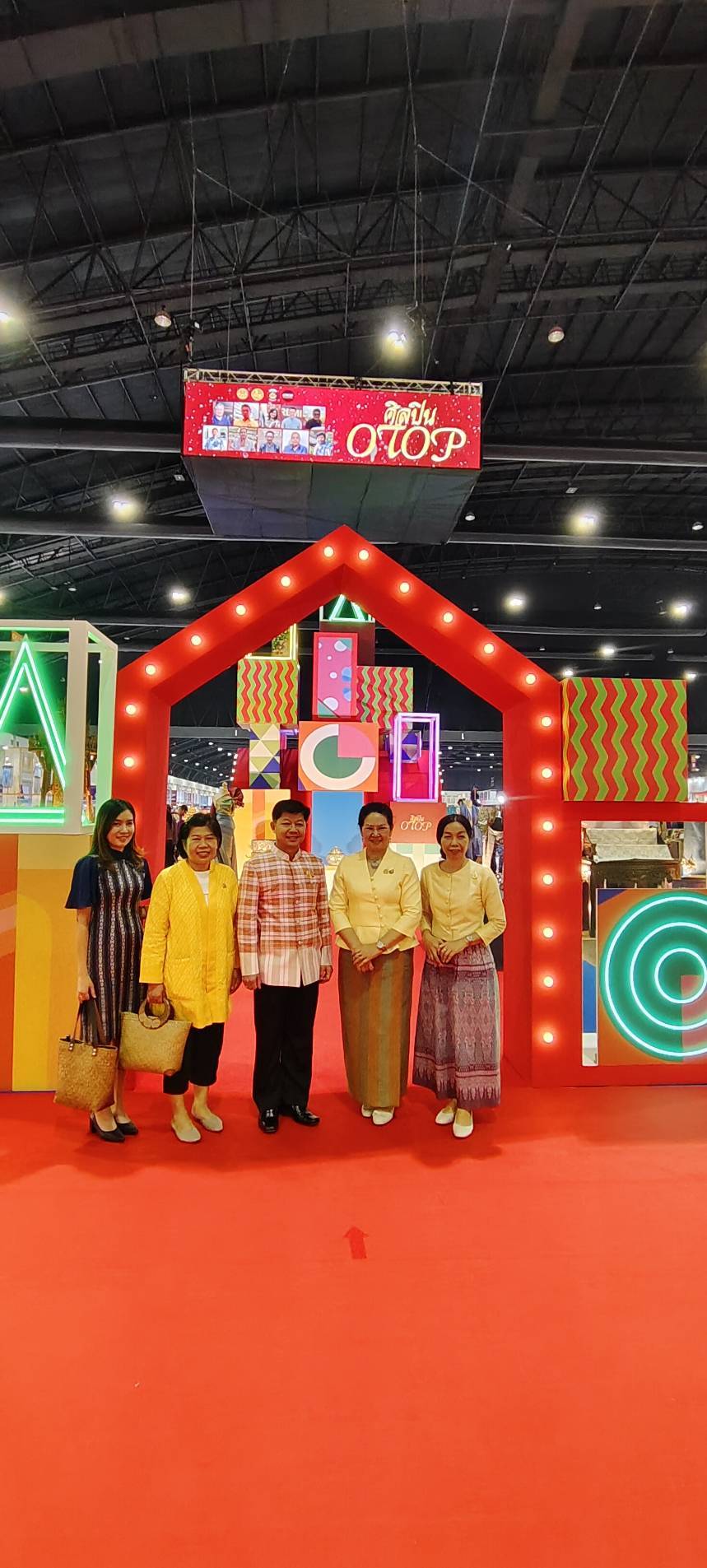 จังหวัดหนองคาย ร่วมพิธีเปิดงาน OTOP City 2024 “มอบความสุขด้วยของขวัญล้ำค่า จากภูมิปัญญาไทย” ณ อาคารชาเลนเจอร์ ฮอลล์ 1-3 ศูนย์แสดงสินค้าและการประชุมอิมแพ็ค เมืองทองธานี