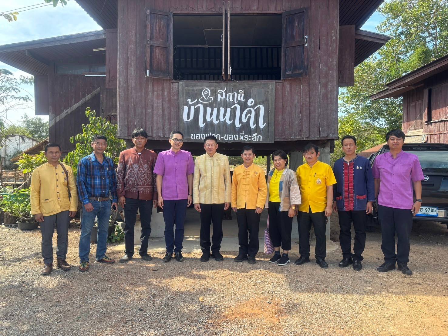 พช.หนองคาย รับการตรวจราชการกรมการพัฒนาชุมชน ประจำเดือน ธันวาคม 2567 ของผู้ตรวจราชการกรมการพัฒนาชุมชน (นายสุรพล แก้วอินธิ)