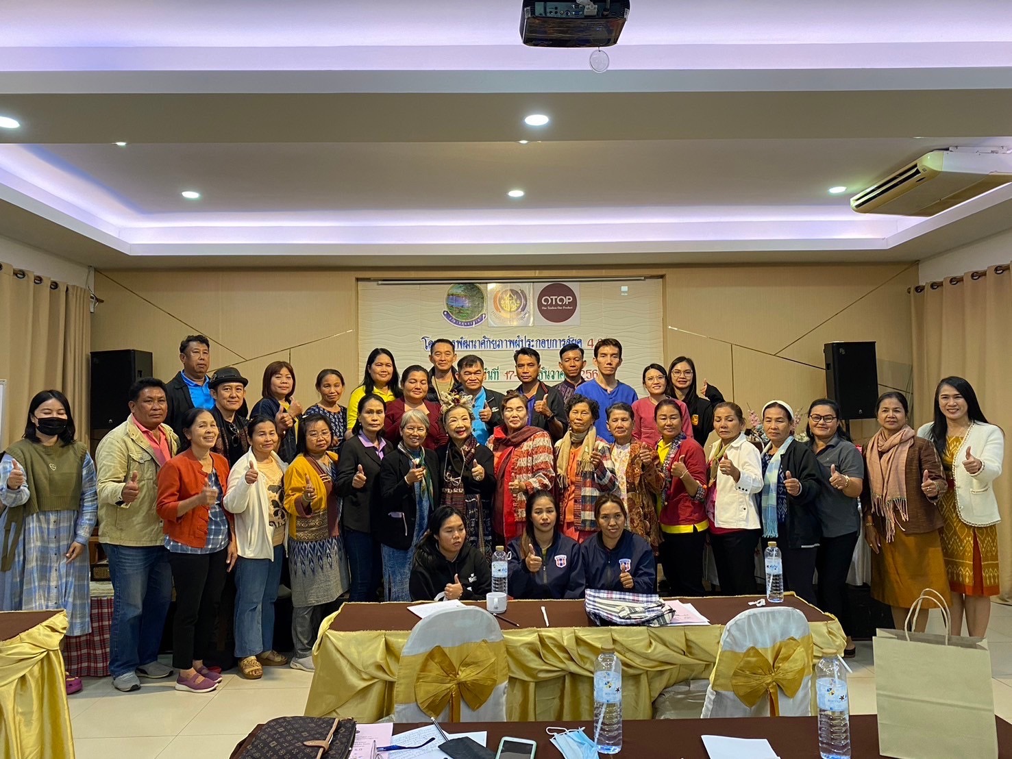 พช.หนองคาย ดำเนินโครงการพัฒนาศักยภาพผู้ประกอบการสู่ยุค 4.0 พัฒนา OTOP หนองคาย เดินหน้าก้าวสู่ผู้ประกอบการสู่ยุคดิจิทัล